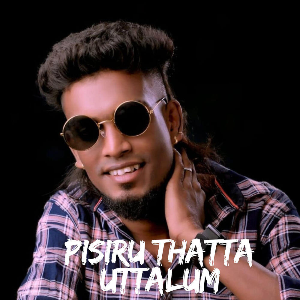 Релиз Pisiru Thatta Uttalum