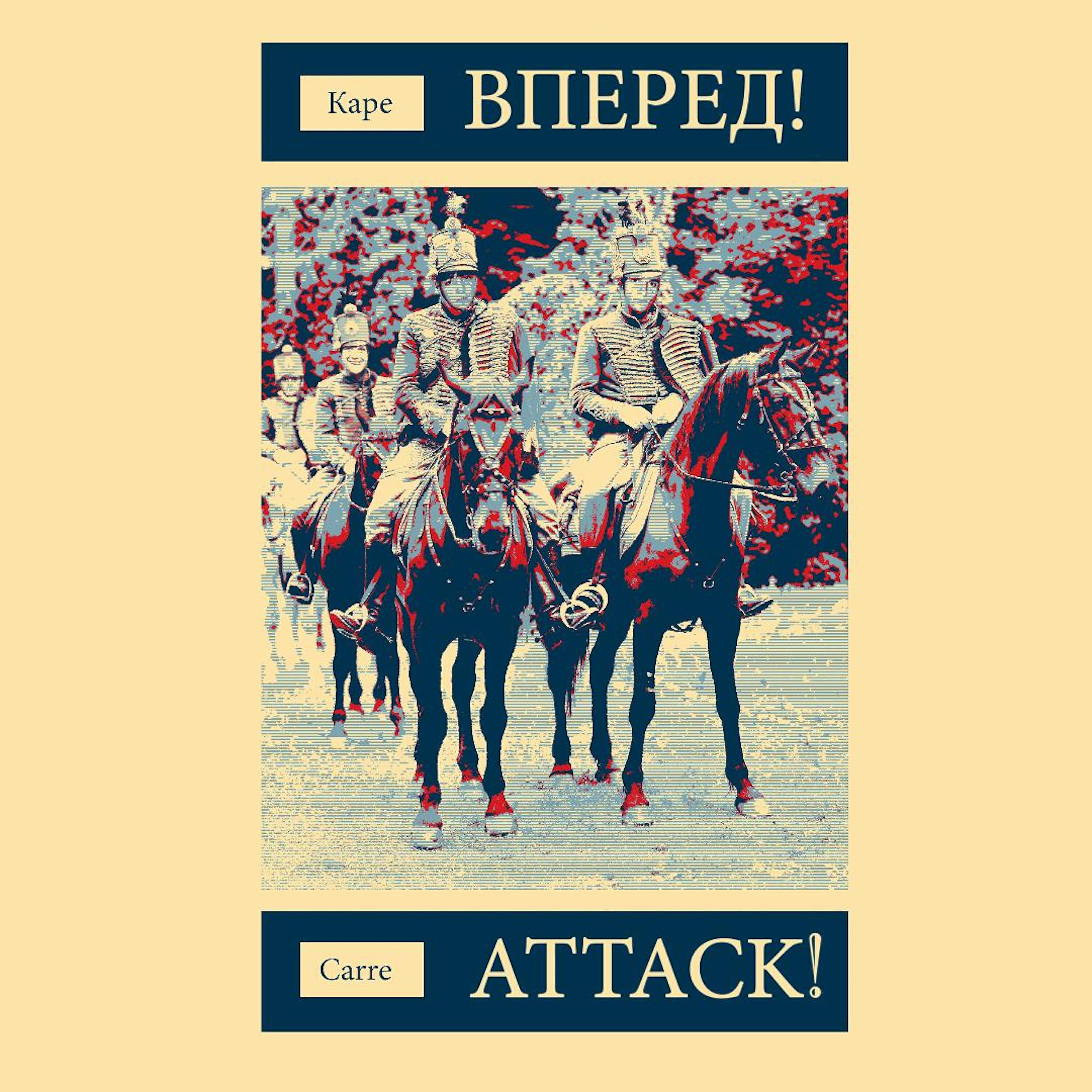 Георгий Корнеев