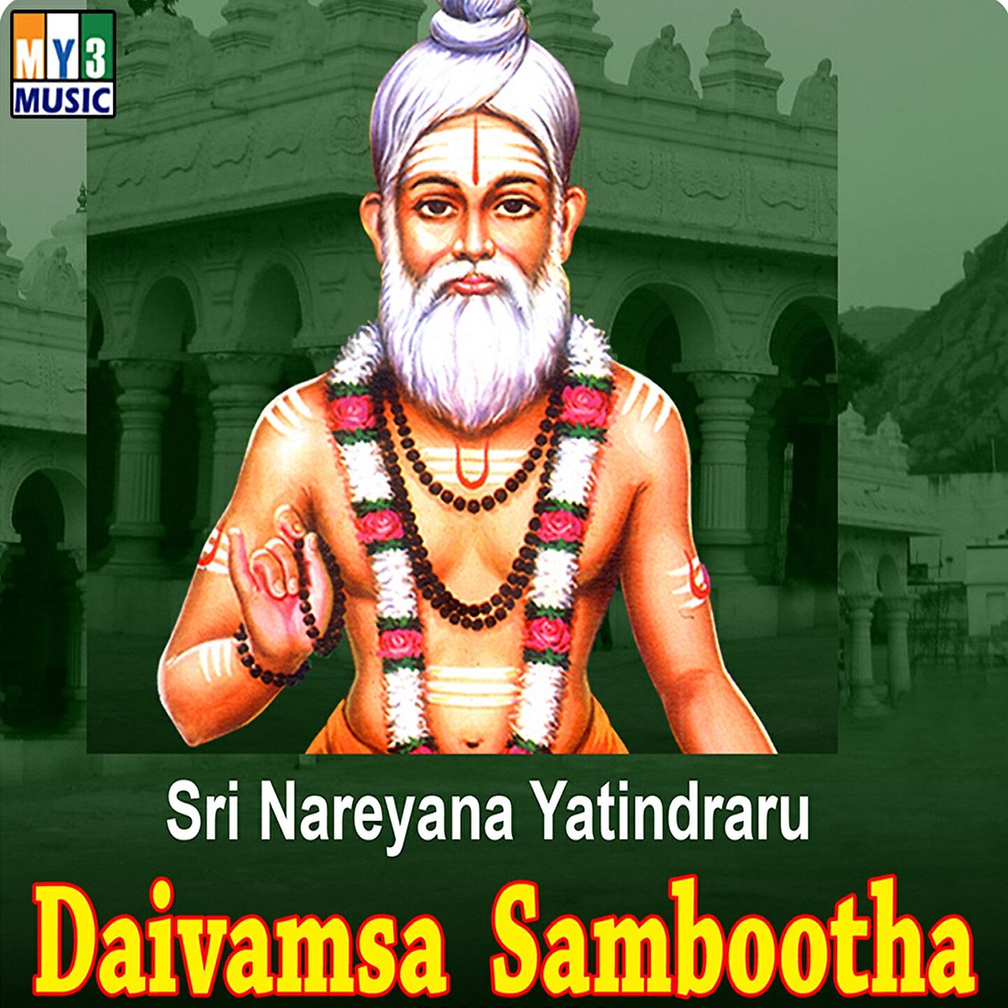 Релиз Sri Nareyana Yatindraru Daivamsa Sambootha