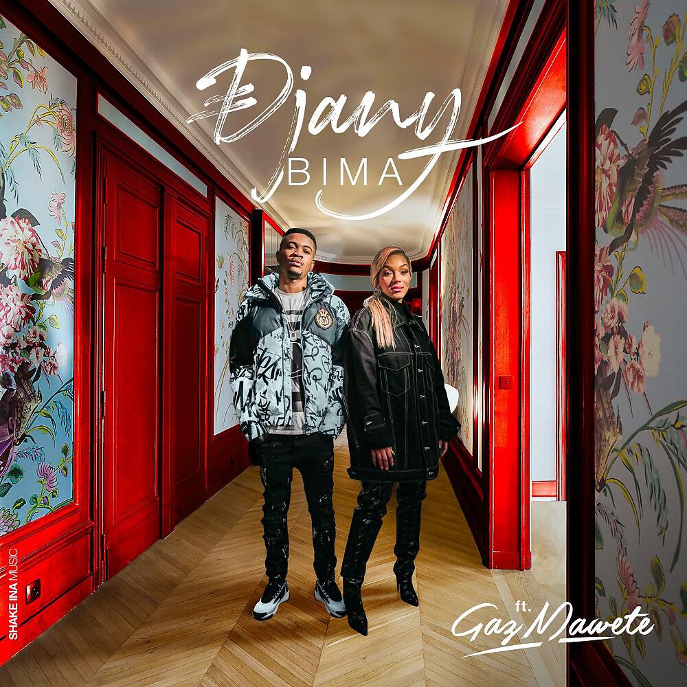 Релиз Bima