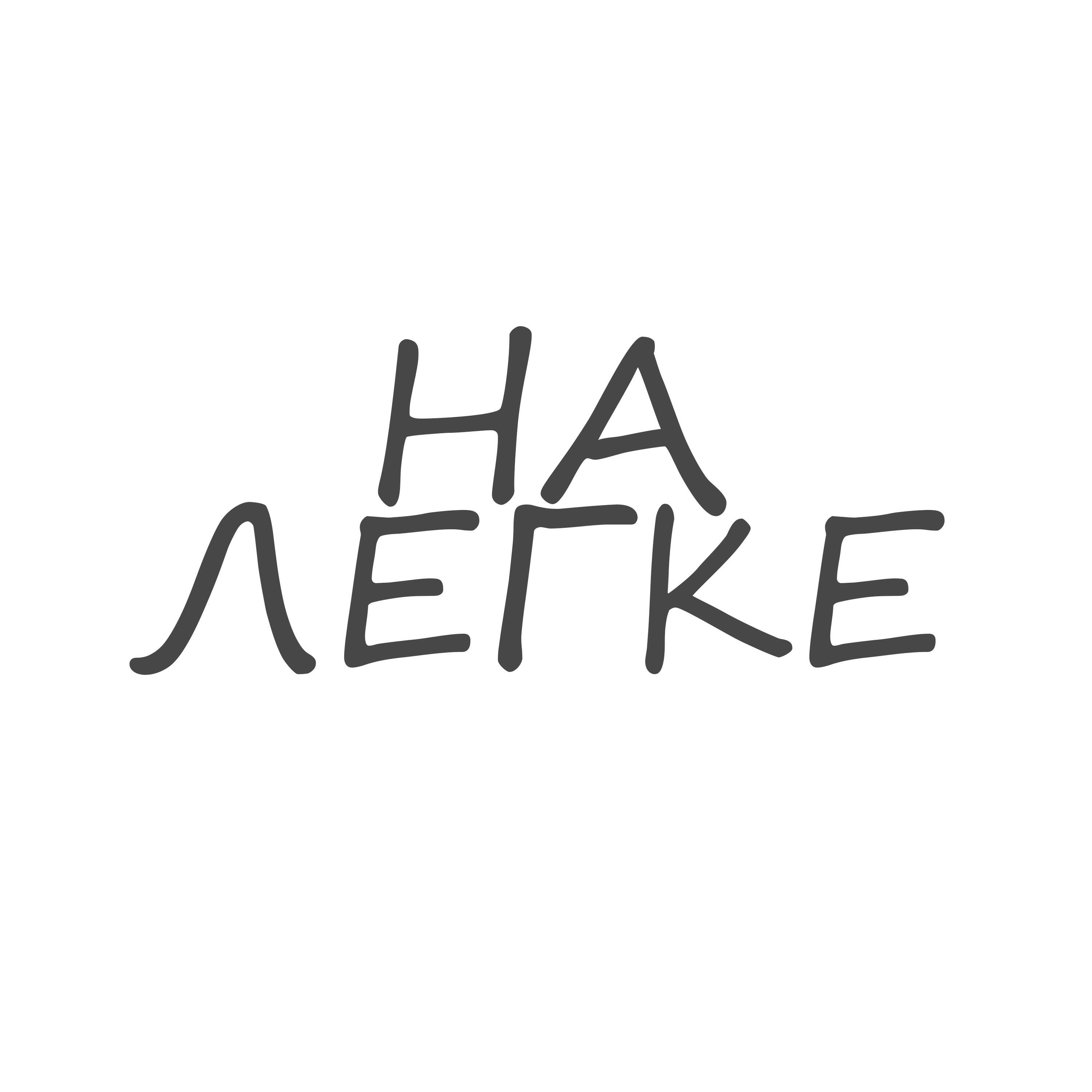 51ngle