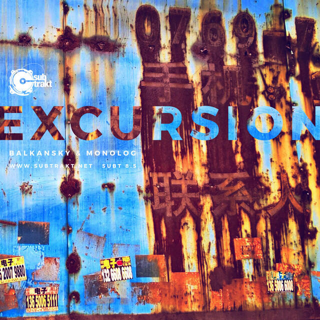Релиз Excursion