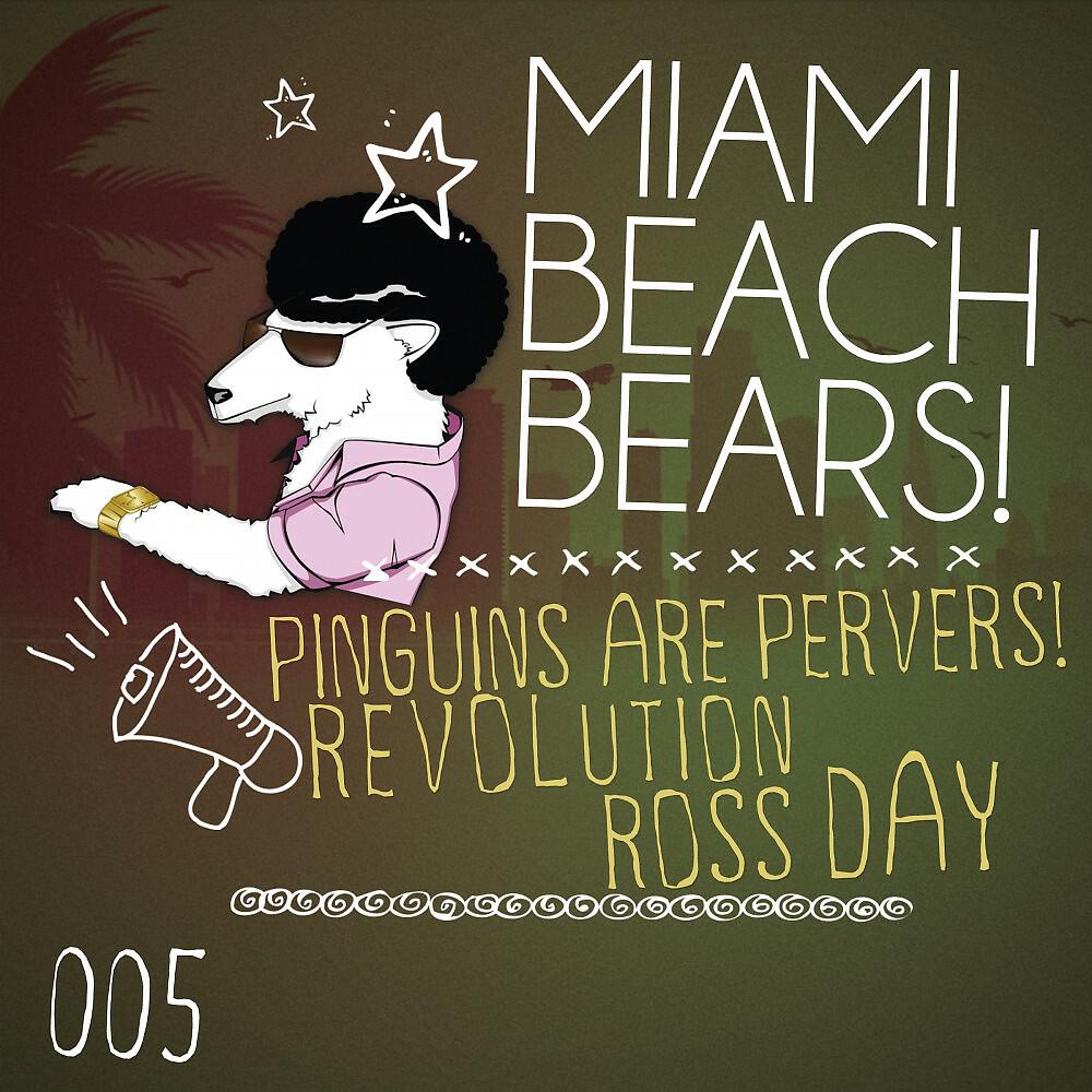 Релиз Pinguins Are Pervers!