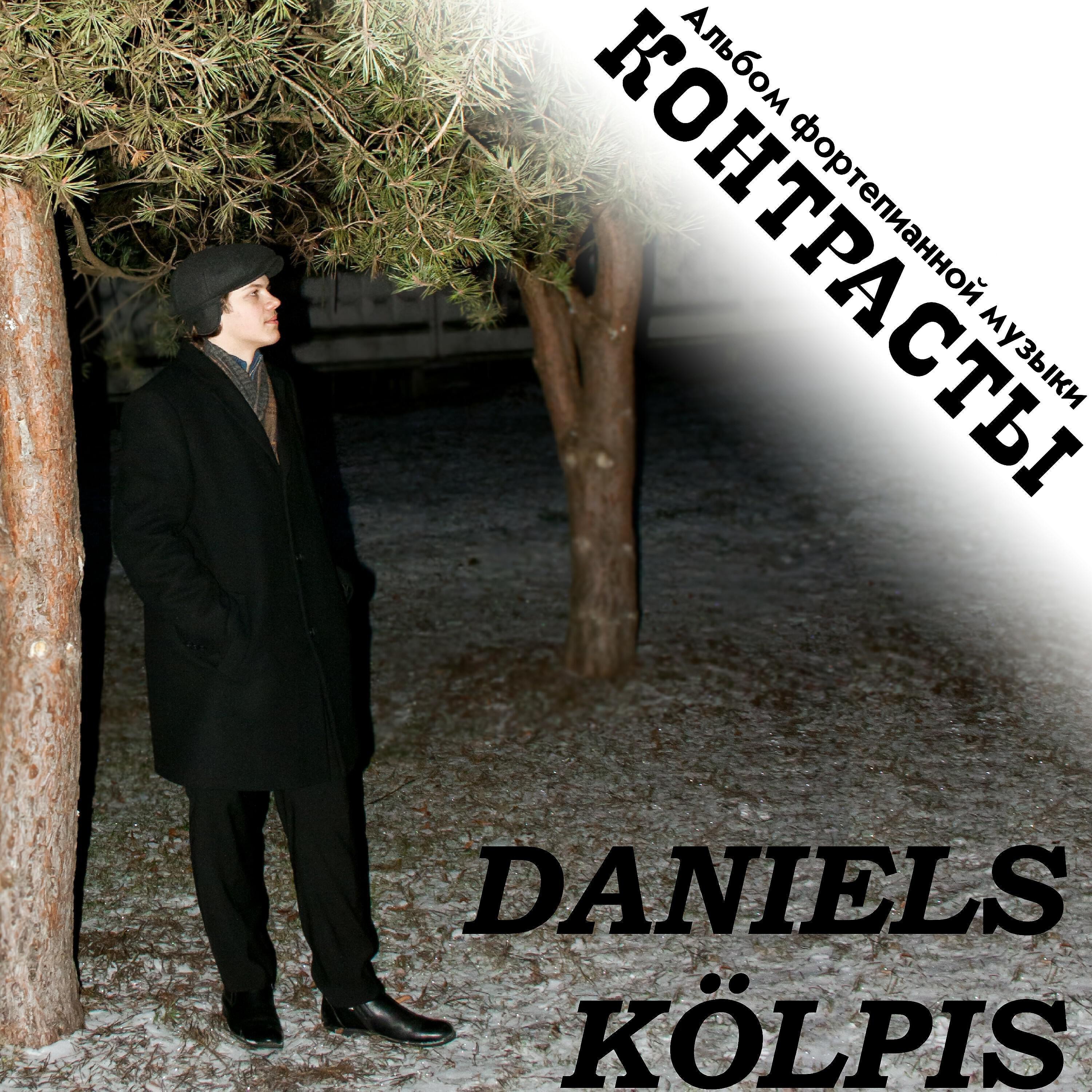 Daniels Kölpis
