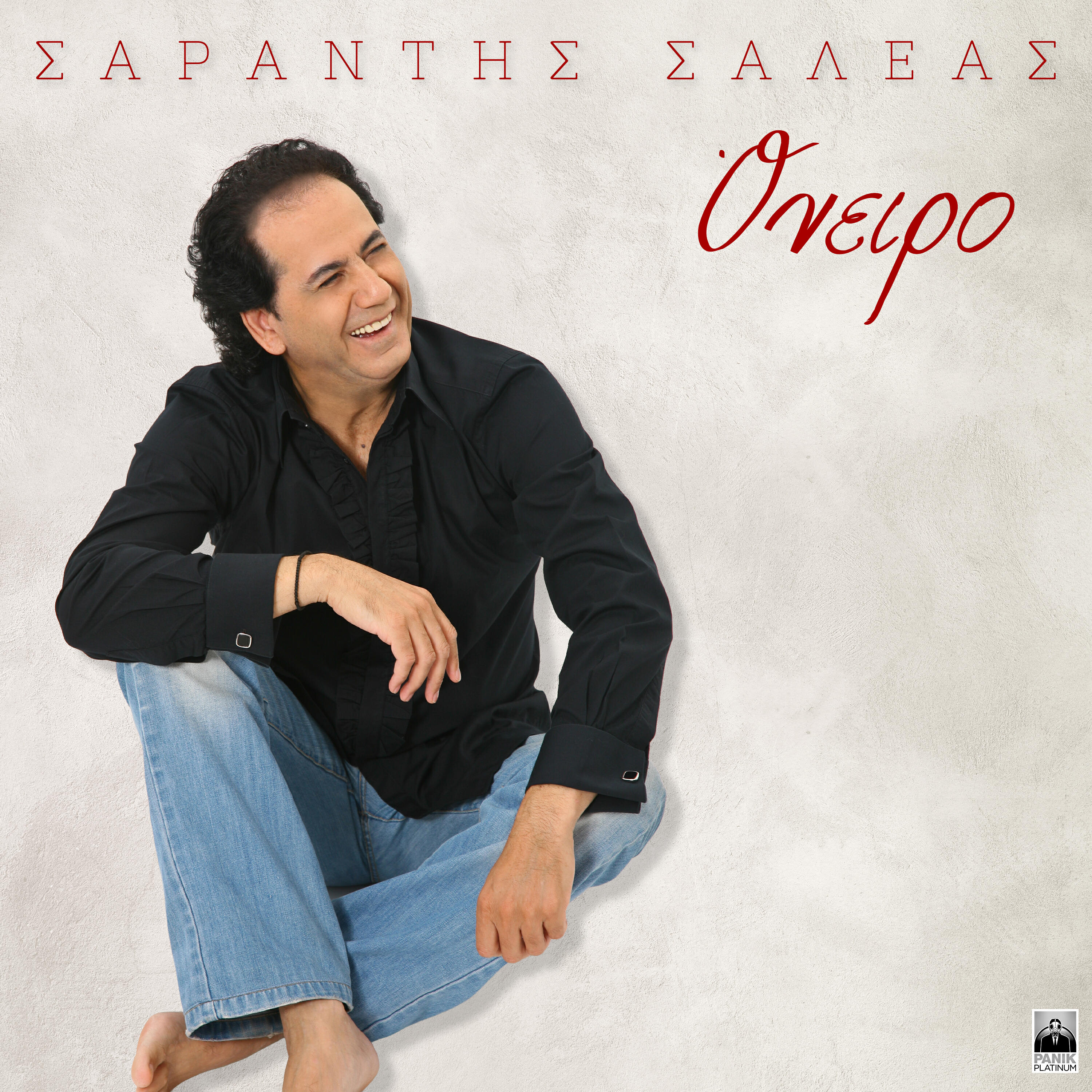 Релиз Oneiro