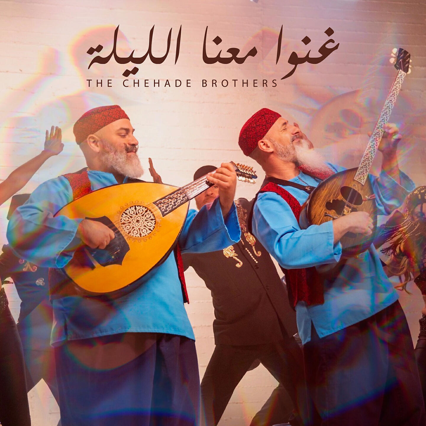 Релиз Ghanou Maana El-Leileh