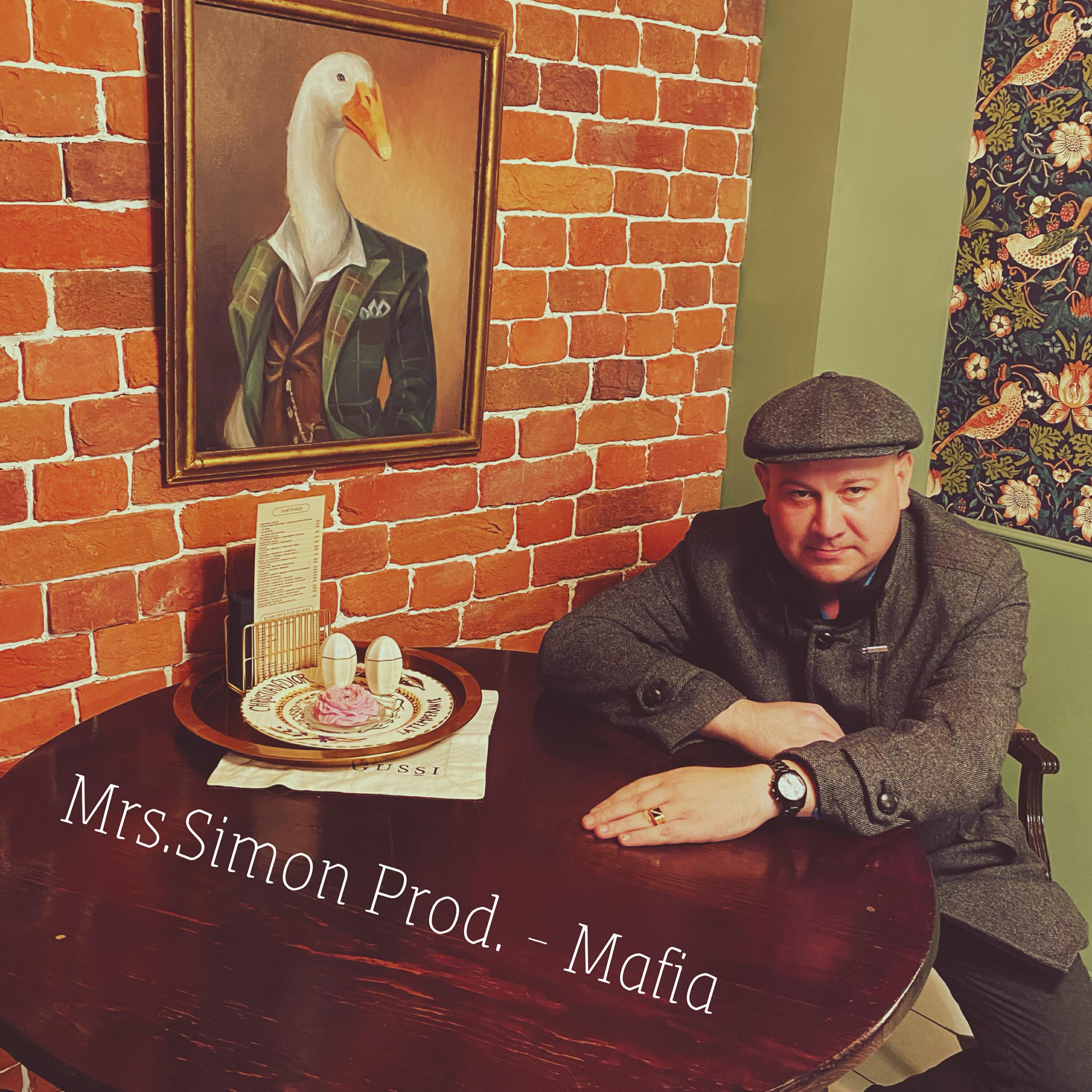 Релиз Mafia