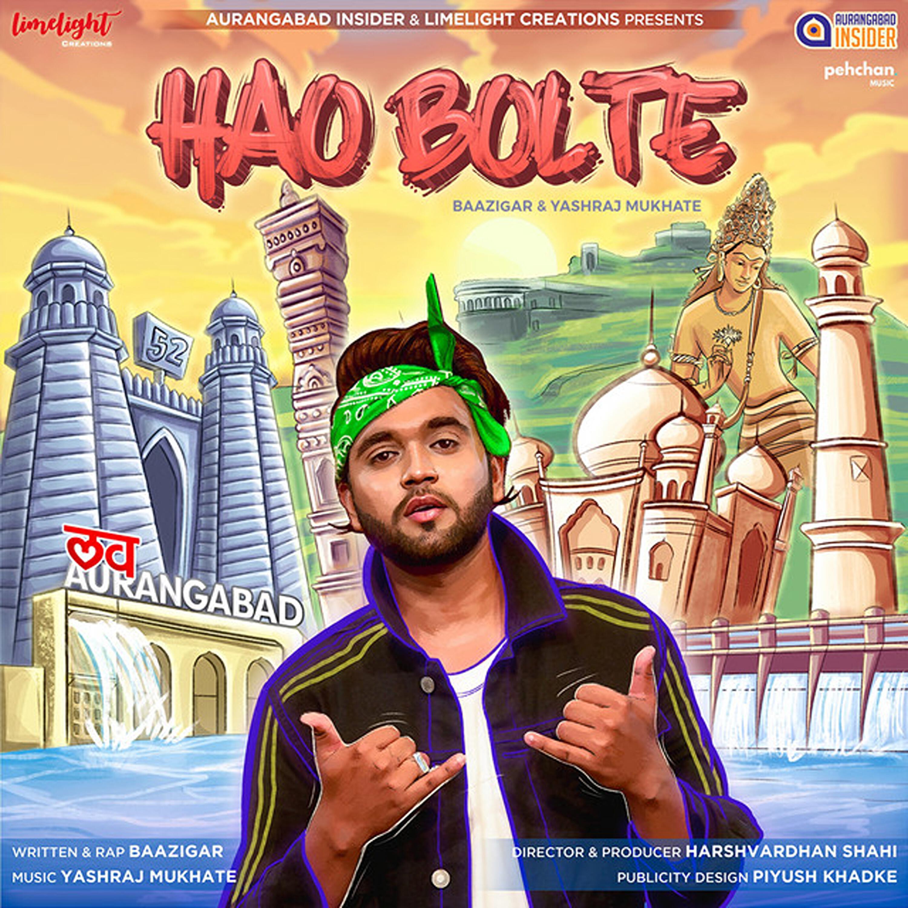 Релиз Hao Bolte