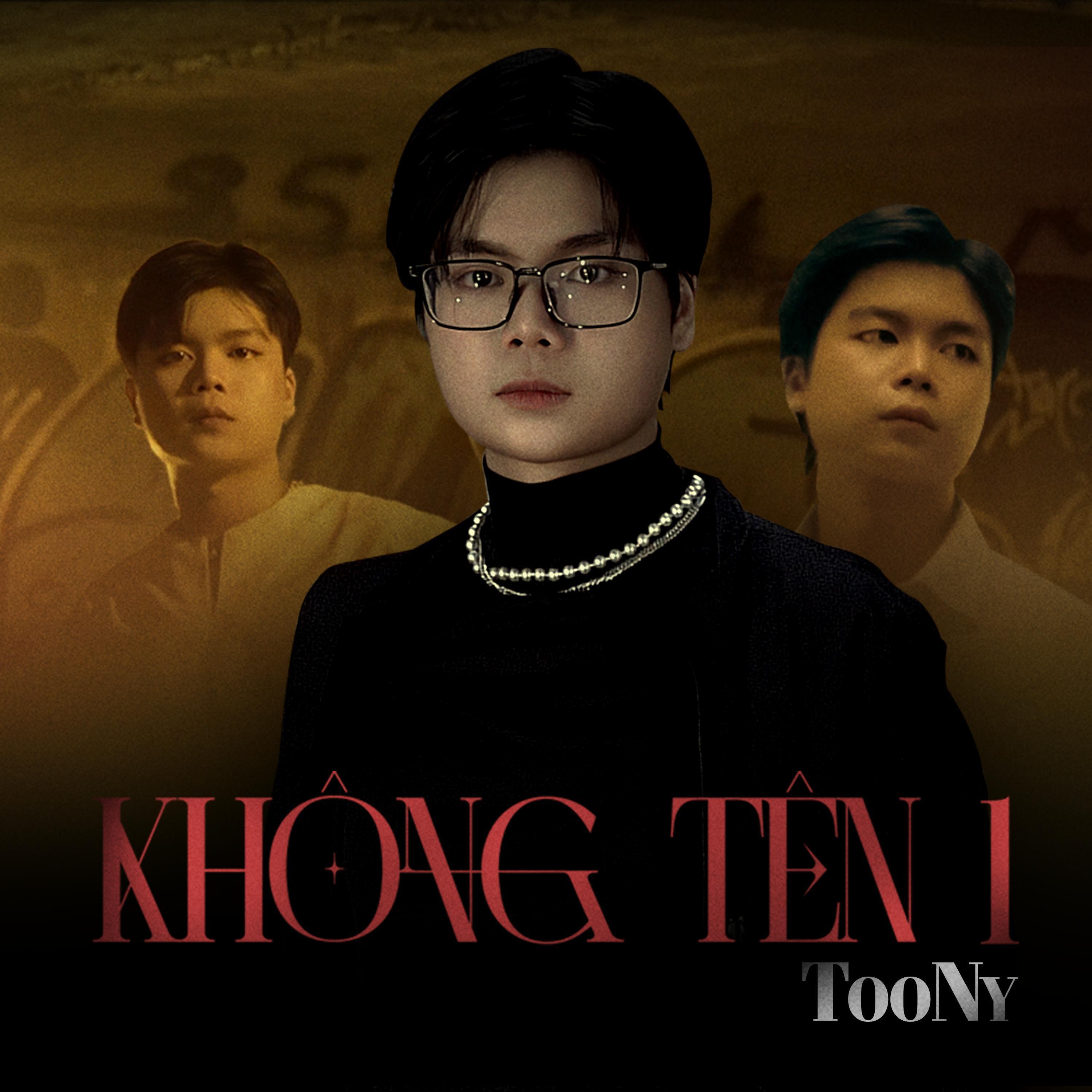 Релиз Không Tên 1