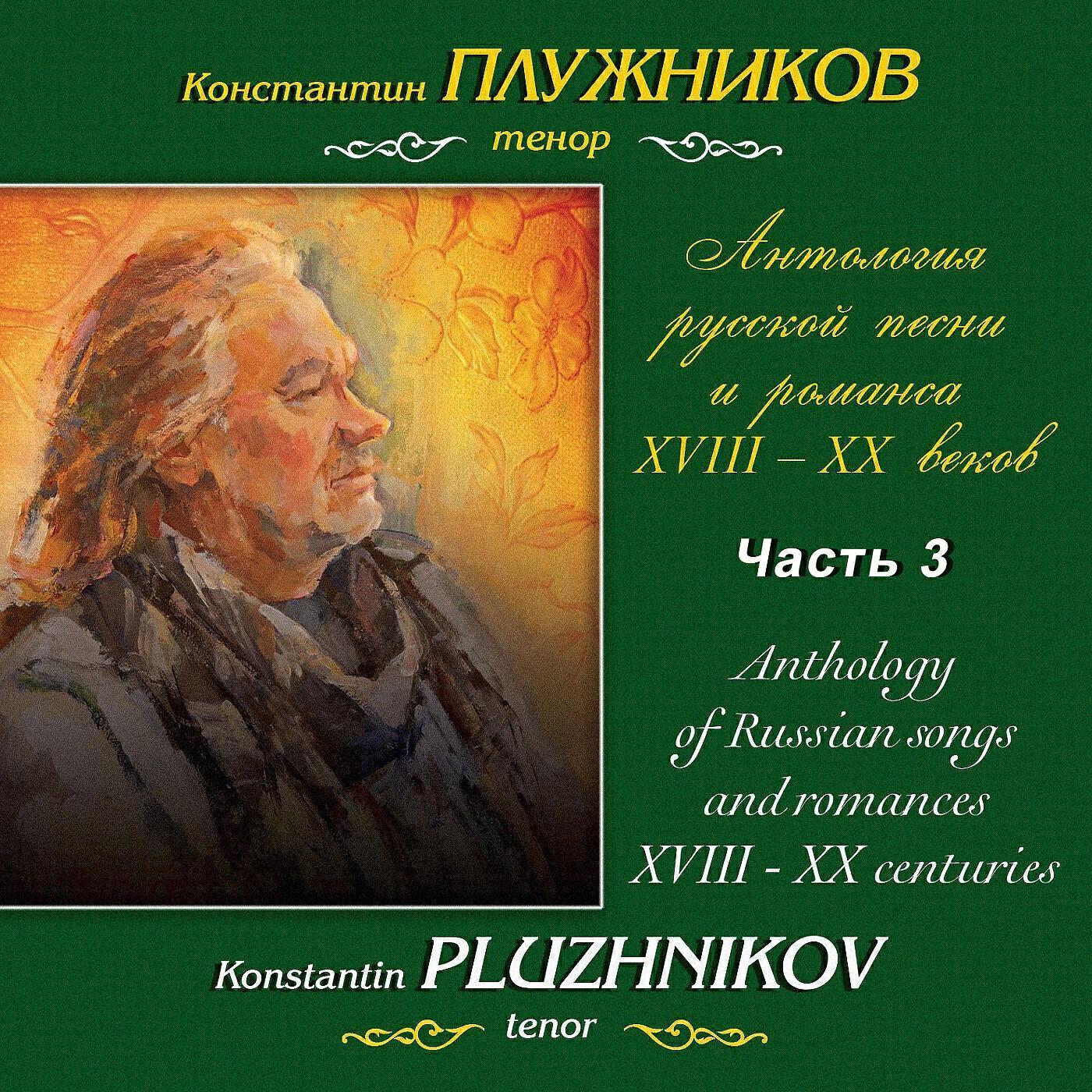 Елена Матусовская