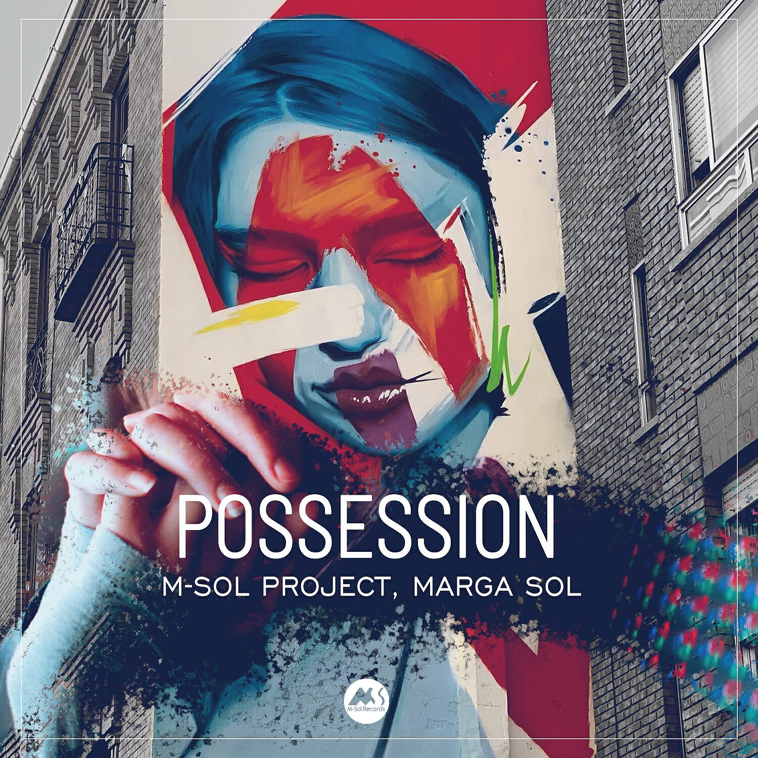 Релиз Possession