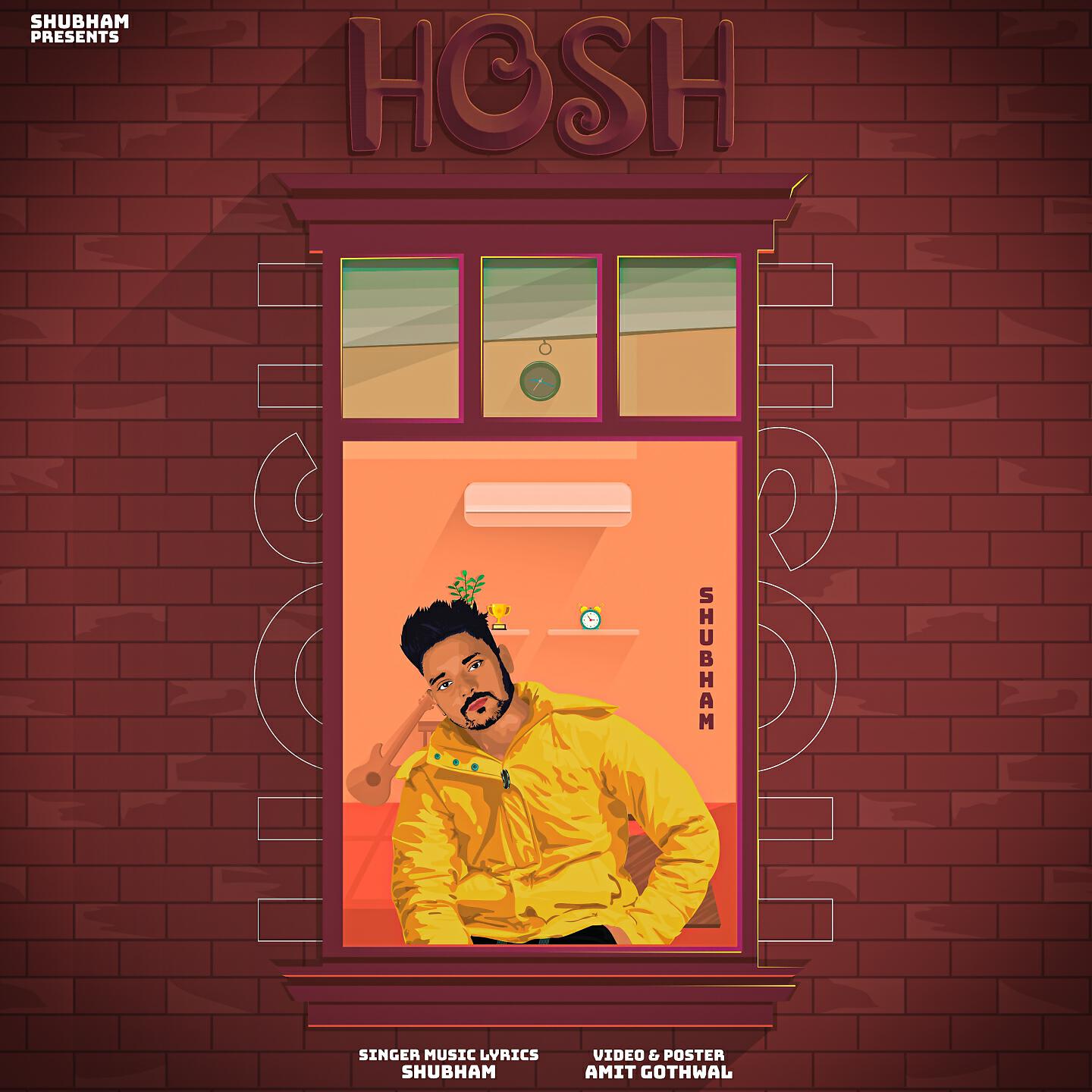 Релиз Hosh