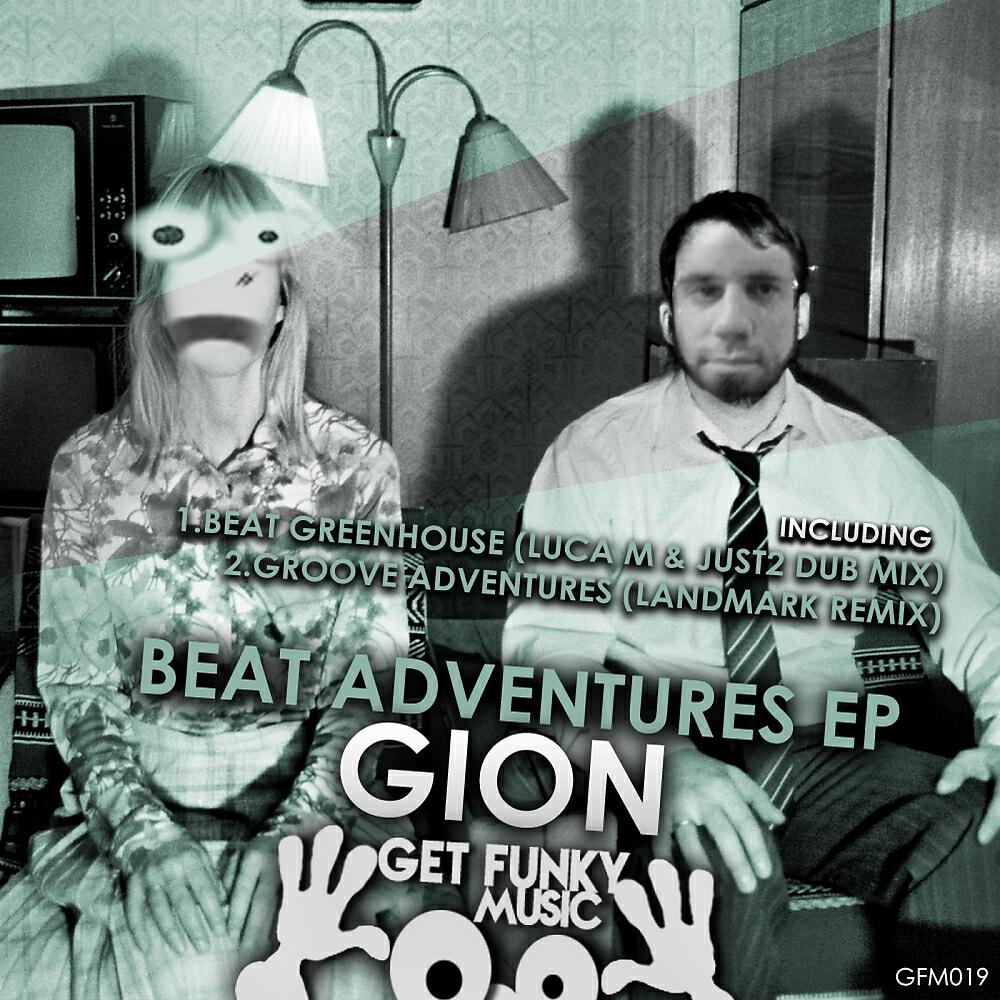 Релиз Beat Adventures