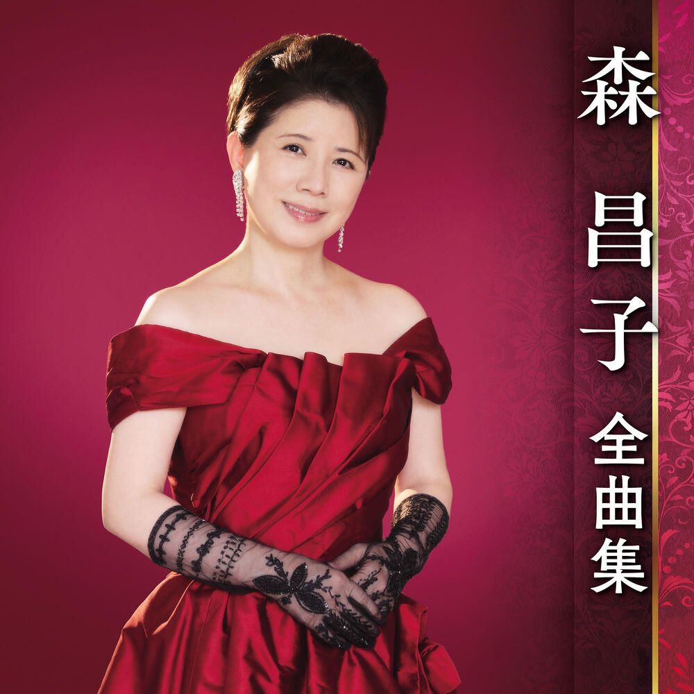 Masako Mori