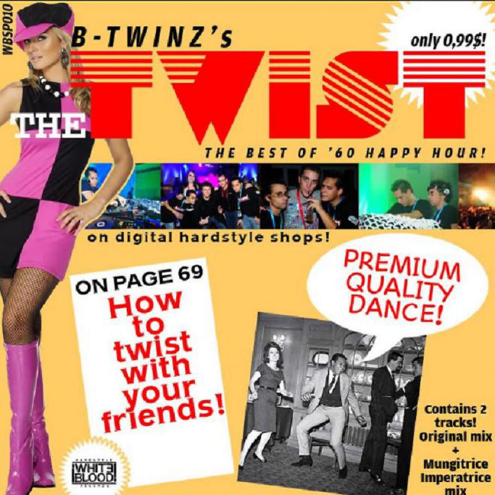 Релиз Twist