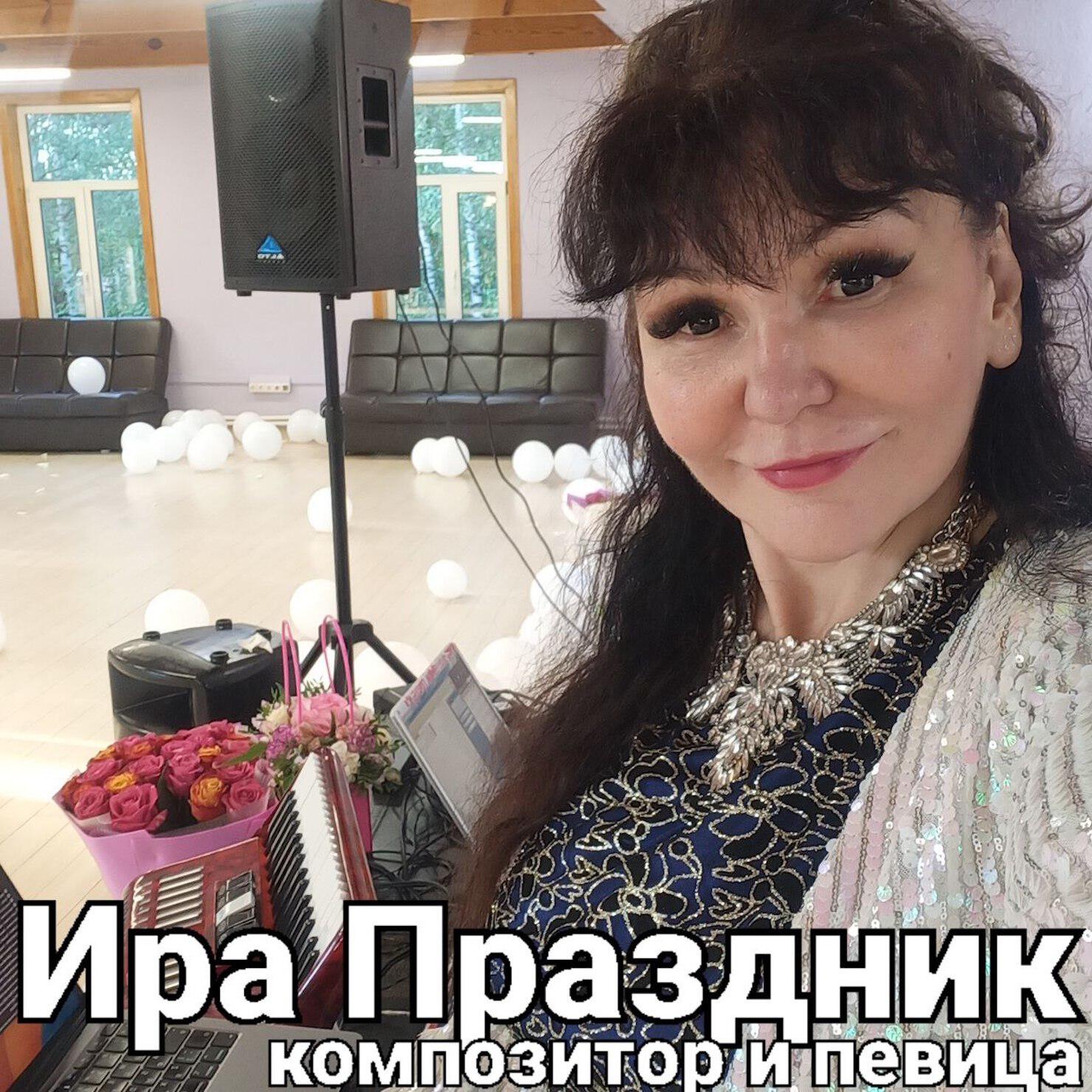 Релиз Будем навсегда вдвоем