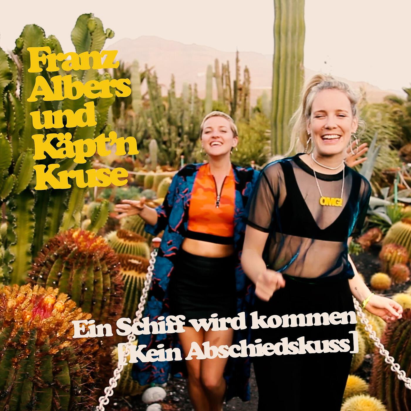 Franz Albers und Käpt'n Kruse