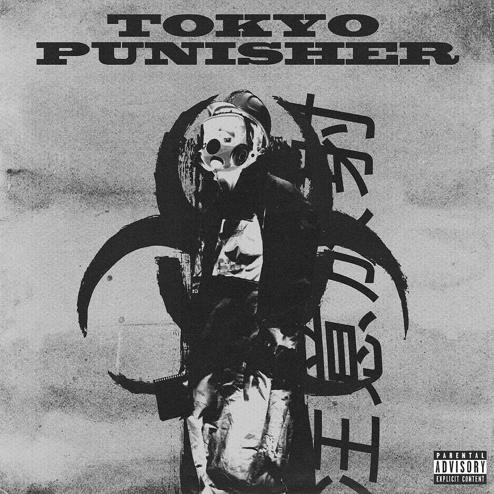Релиз Tokyo Punisher