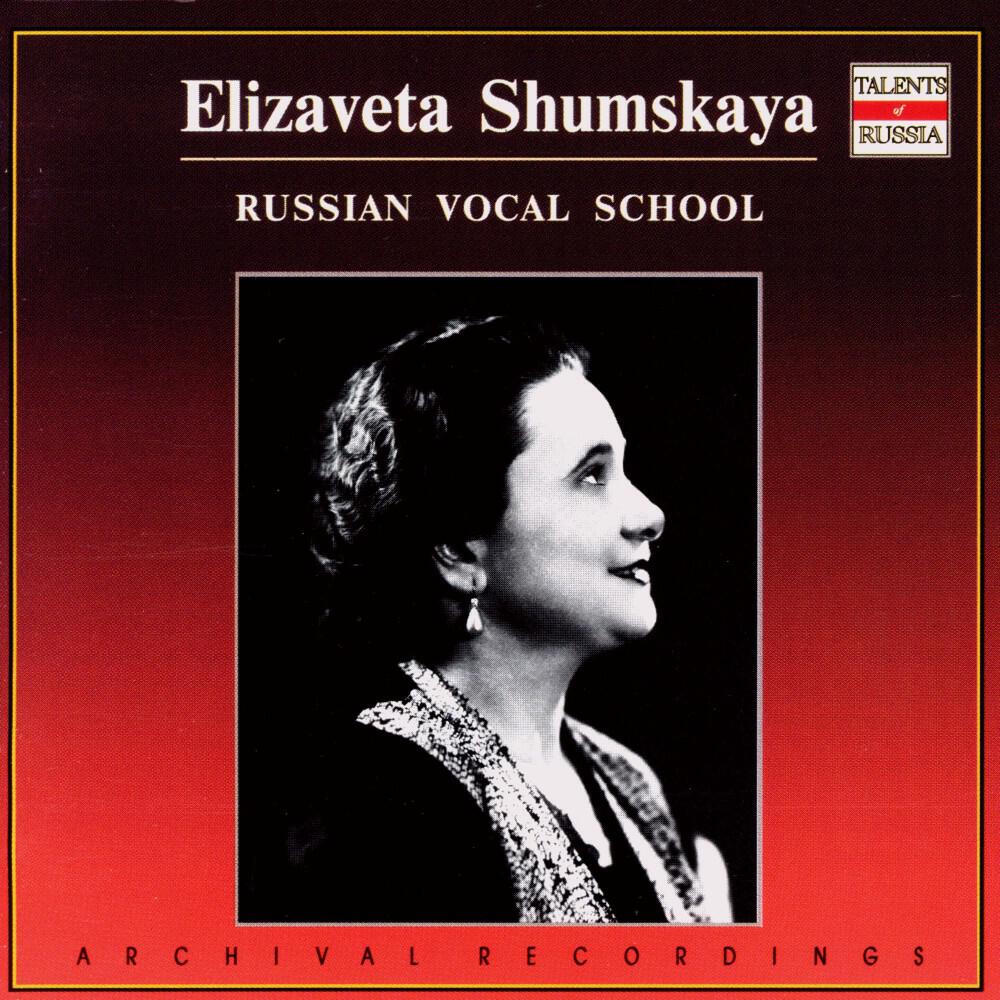 Релиз Russian Vocal School: Elizaveta Shumskaya