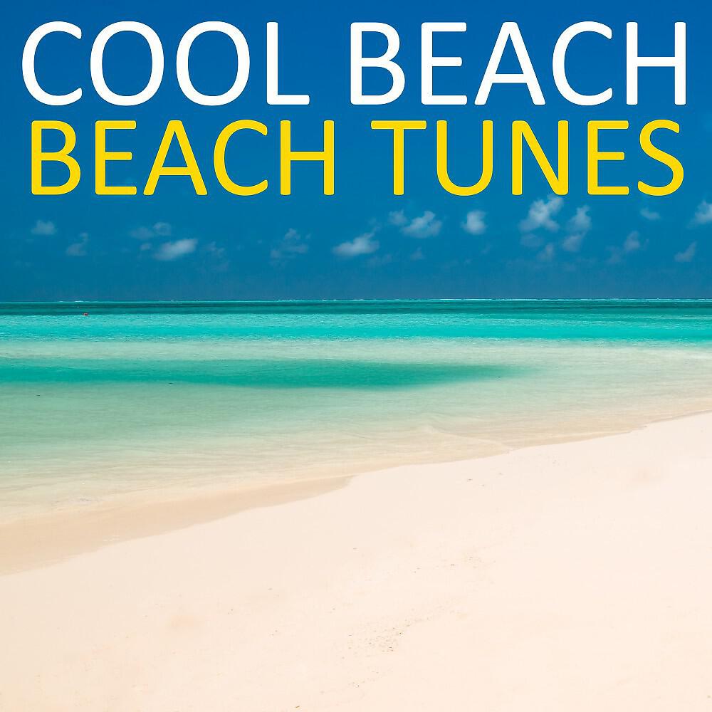 Релиз Beach Tunes