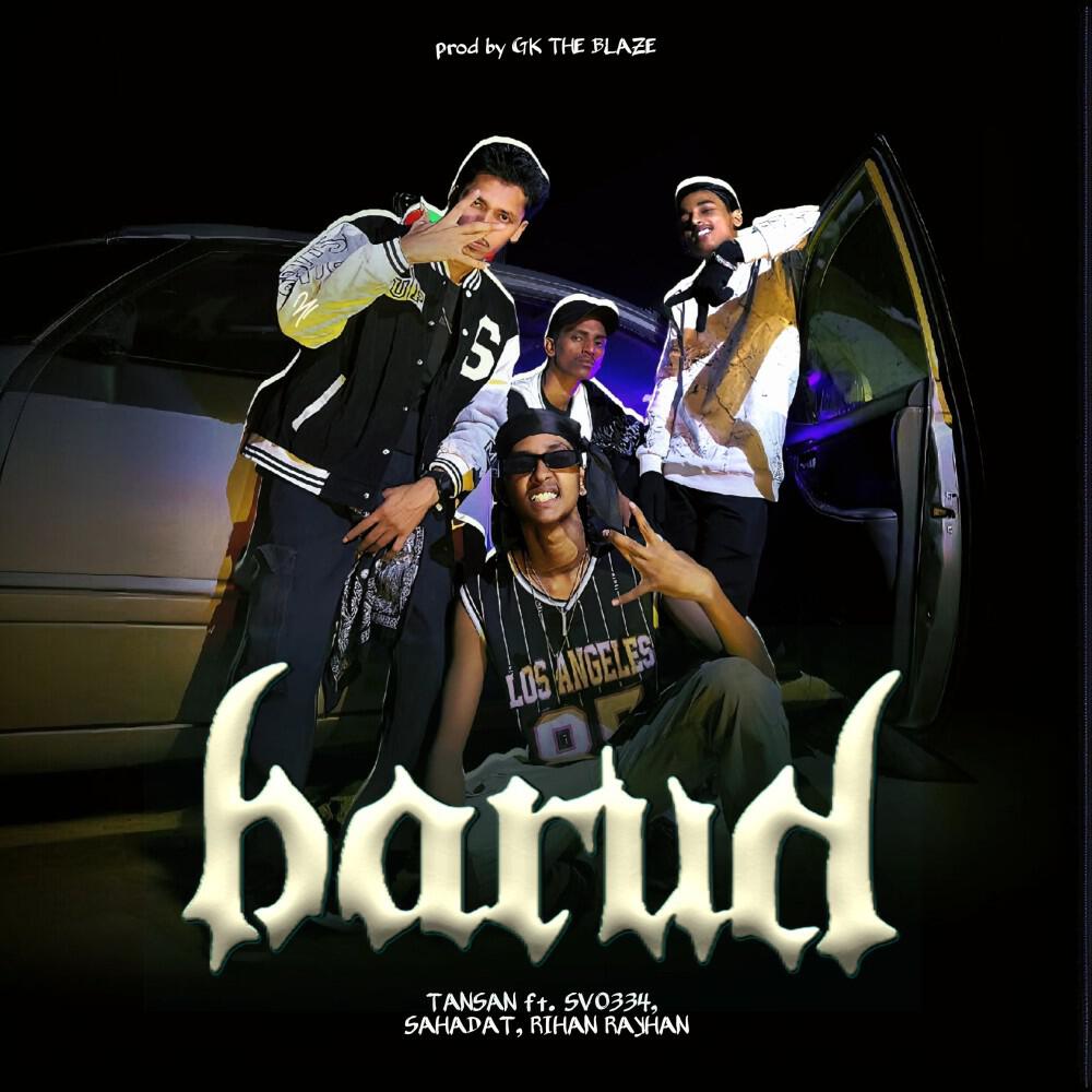 Релиз Barud