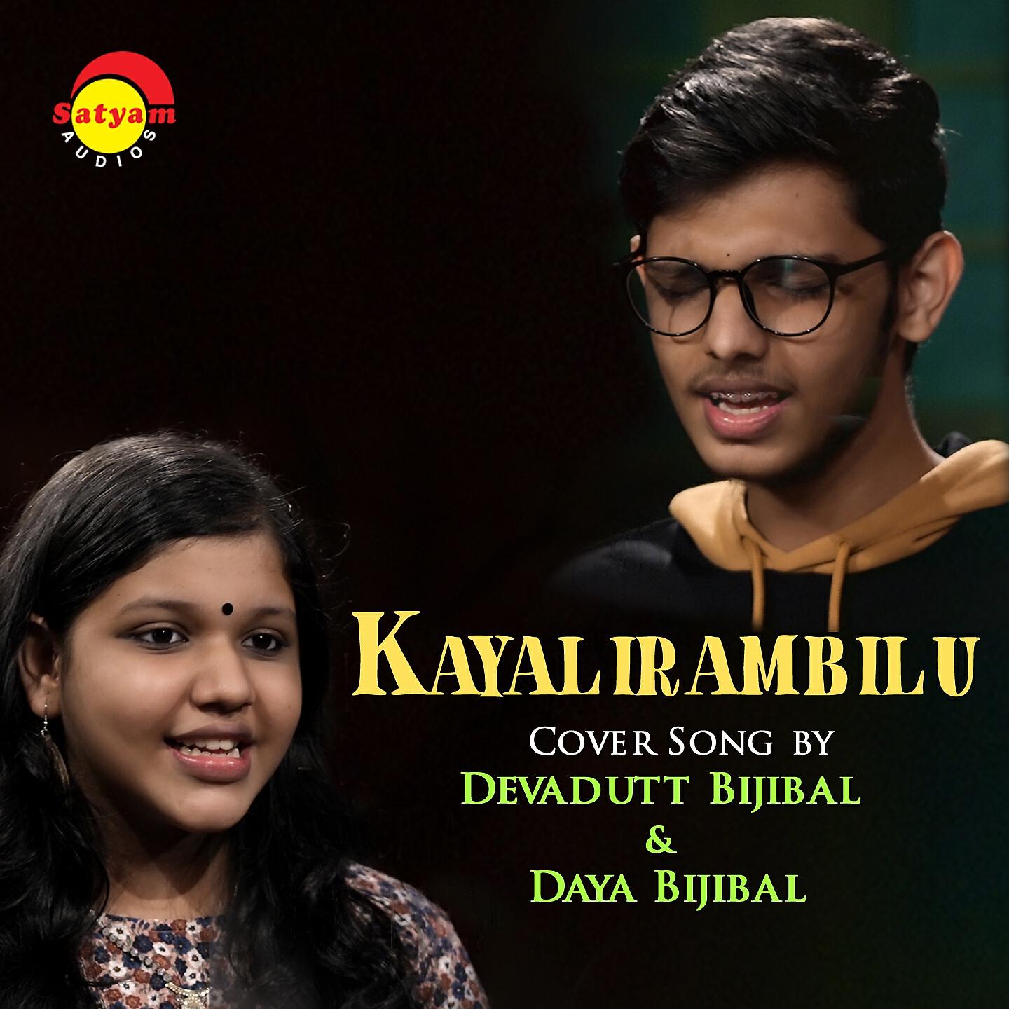 Daya Bijibal