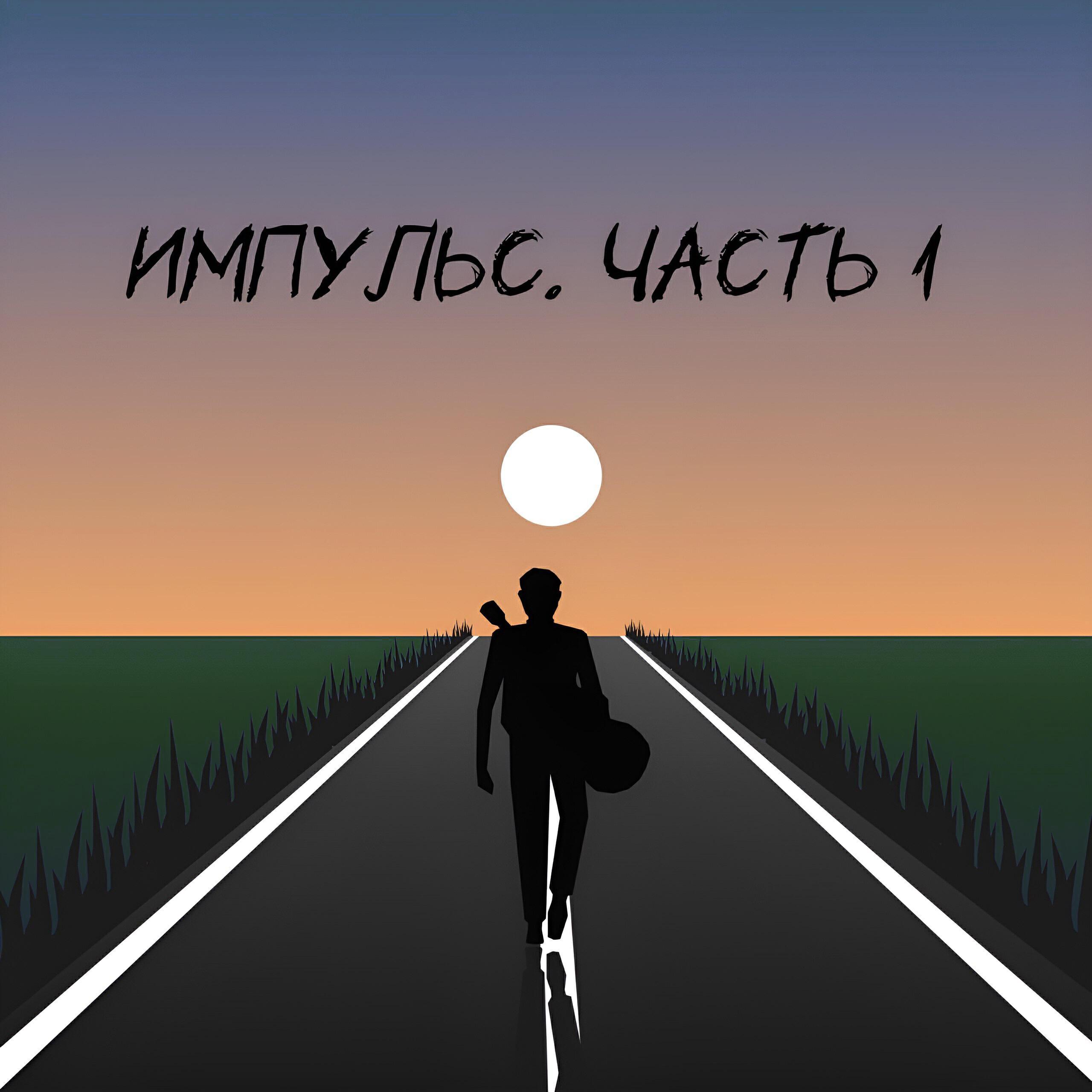 ТЕОРИЯ ЗАГОВОРА