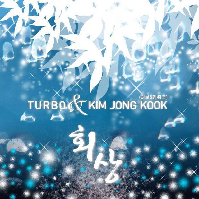 Релиз 2007 회상
