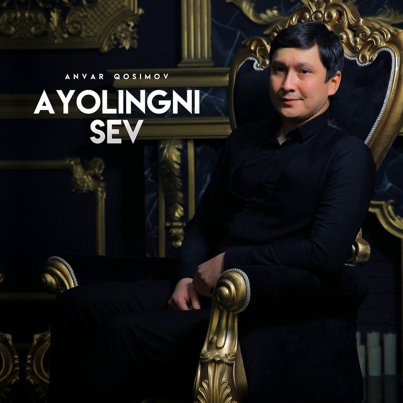 Релиз Ayolingni sev