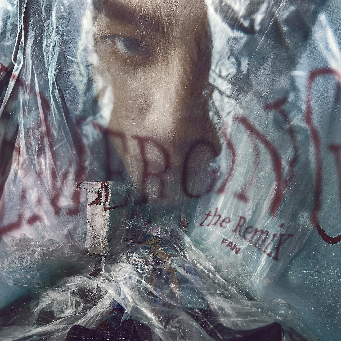 Релиз EMERGING: the Remix