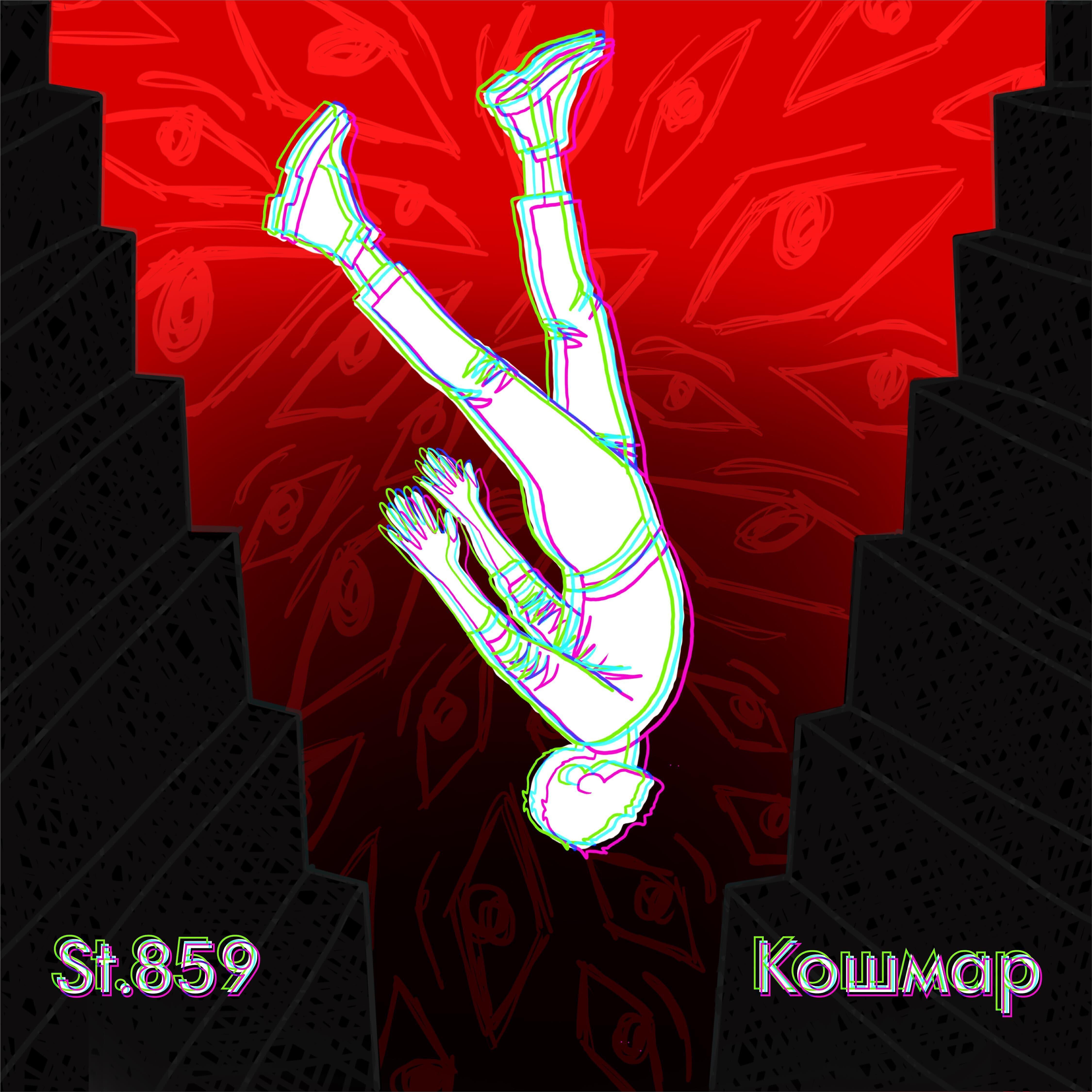 St.859