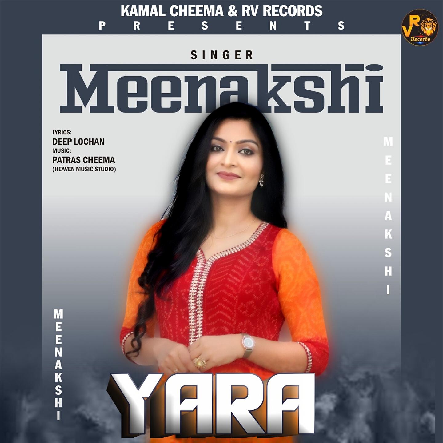 Релиз Yara