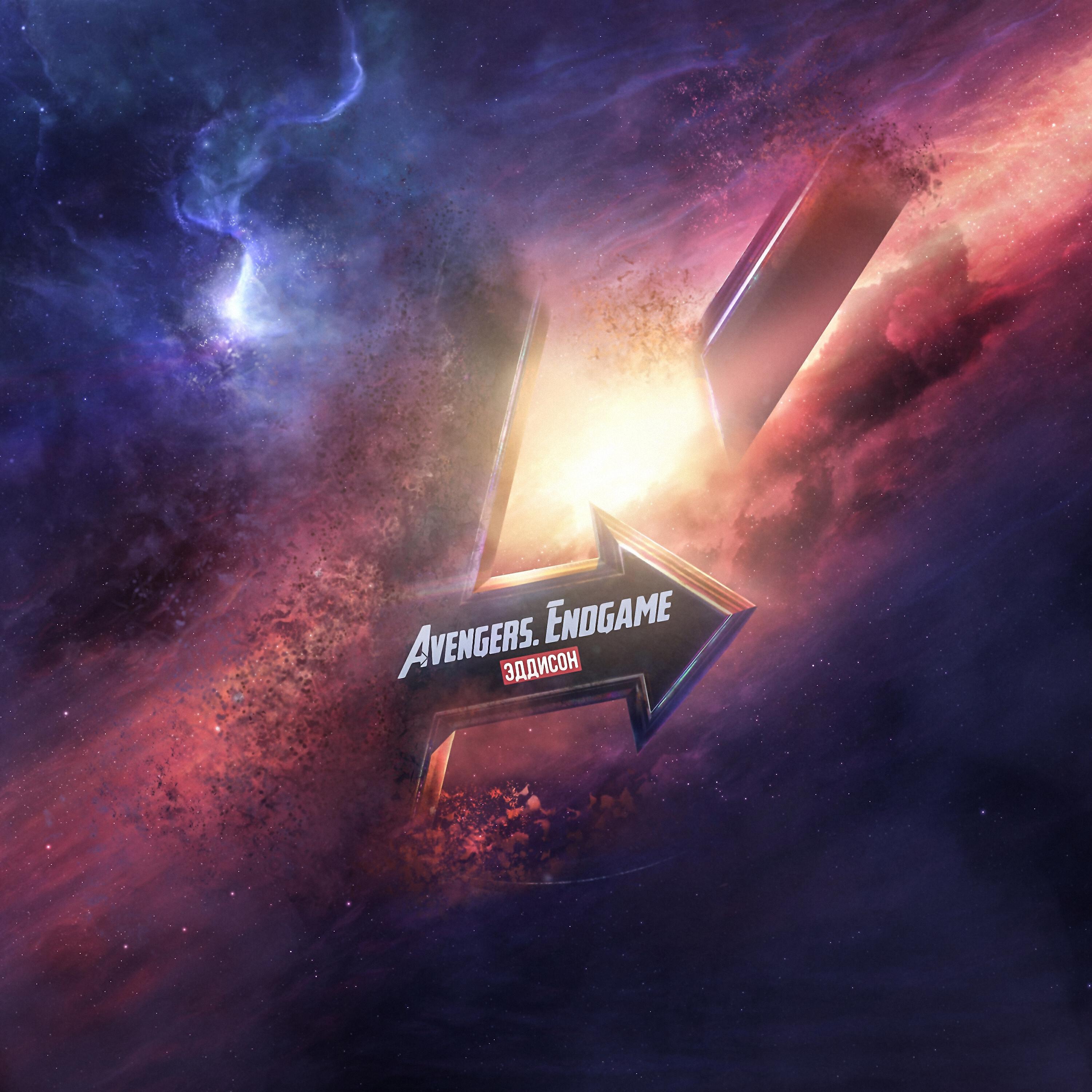 Релиз Avengers. Endgame