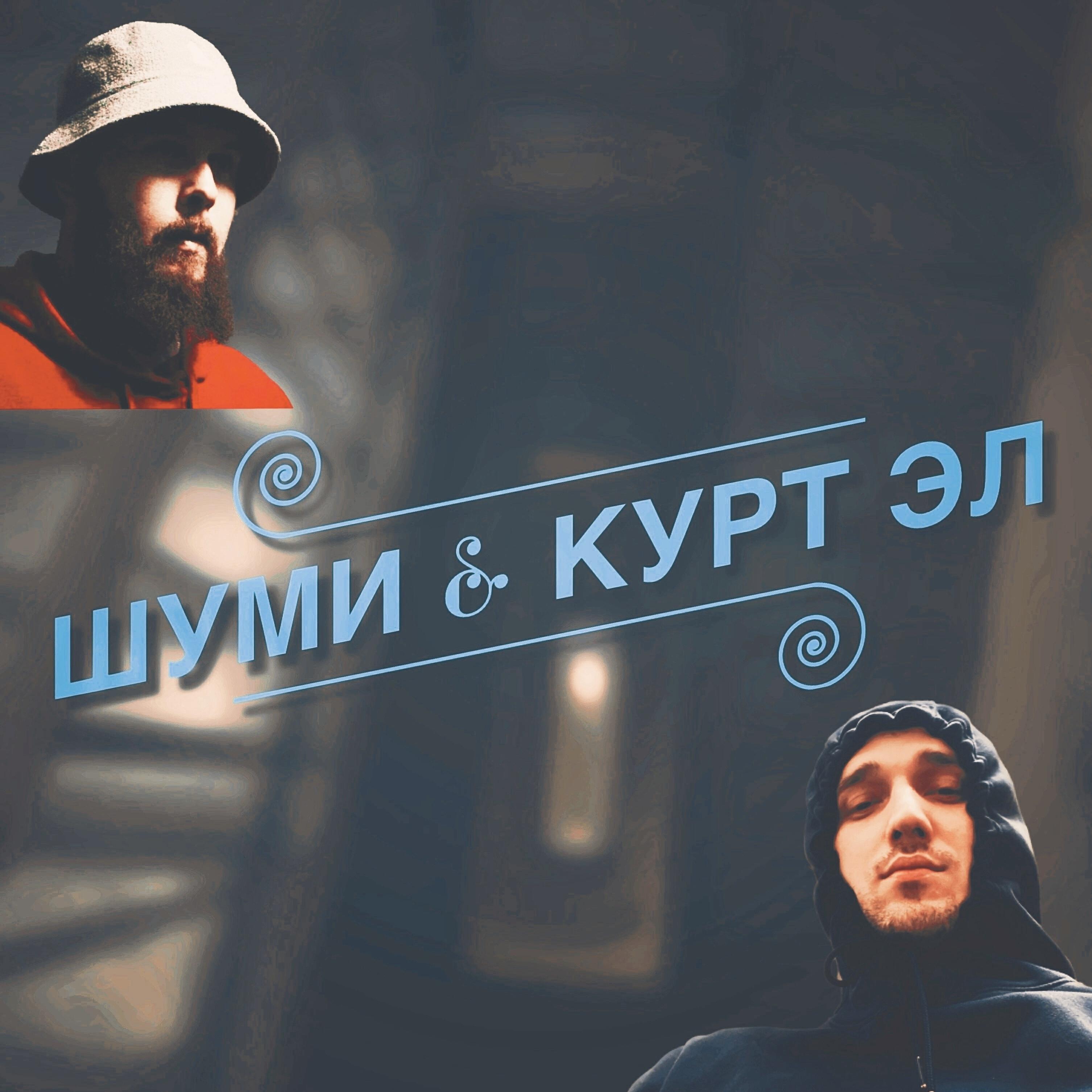 Релиз Ветры в спальне