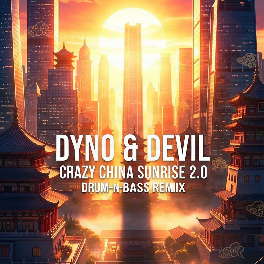 Релиз Crazy China Sunrise 2.0 (Drum'n'Bass Remix)