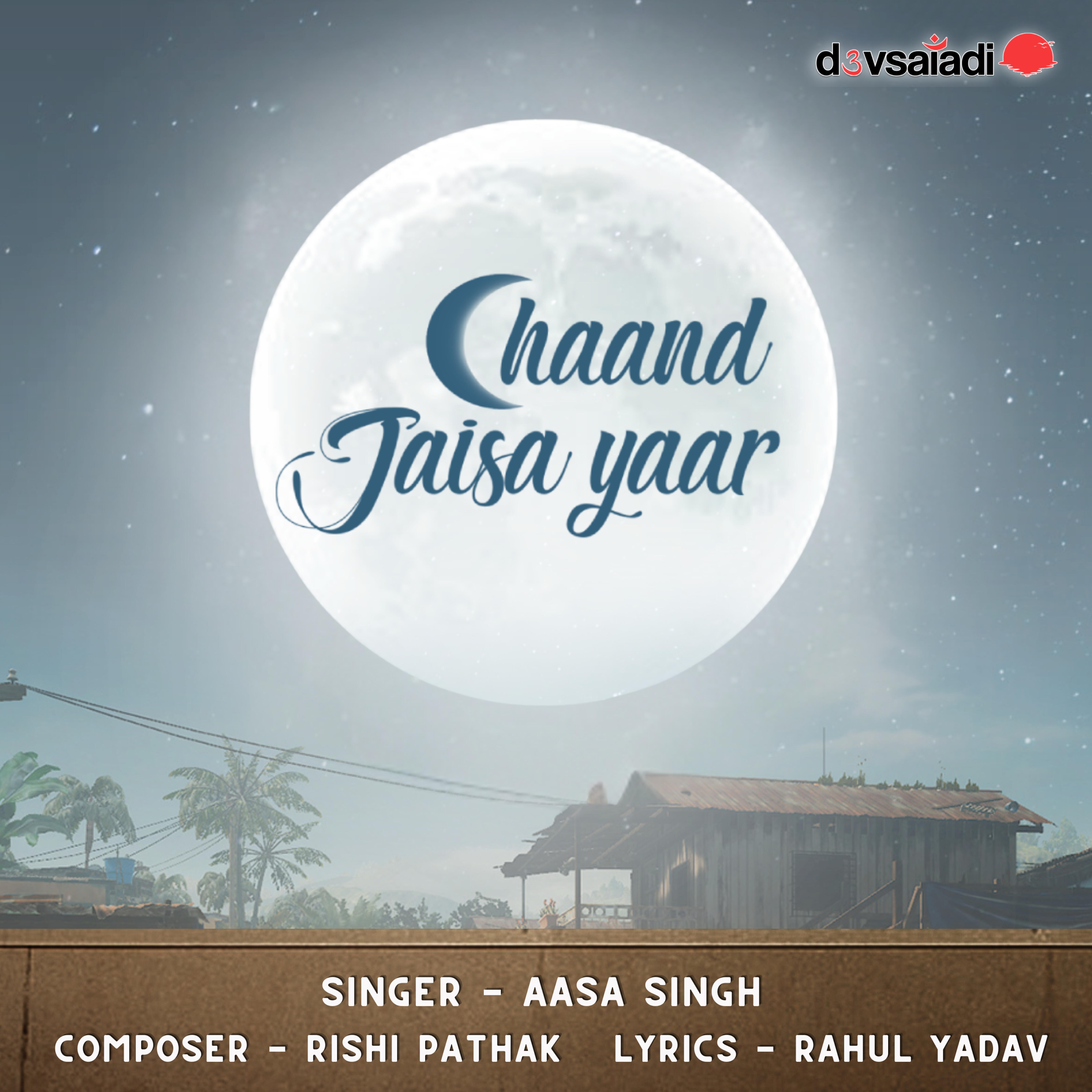 Релиз Chaand Jaisa Yaar