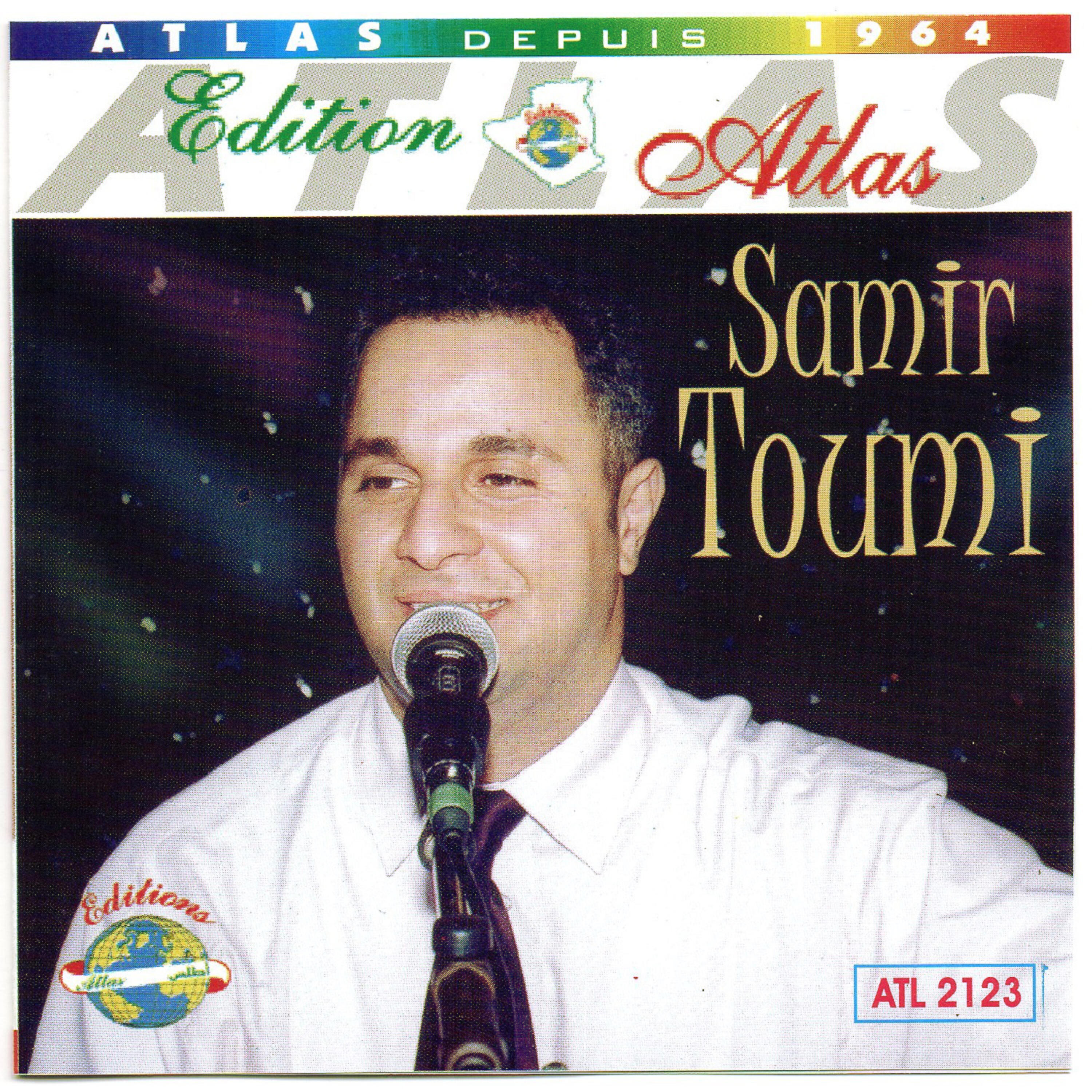 Релиз La illaha ila ellah