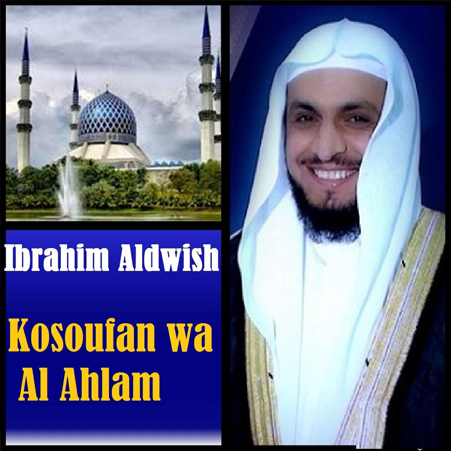 Релиз Kosoufan Wa Al Ahlam