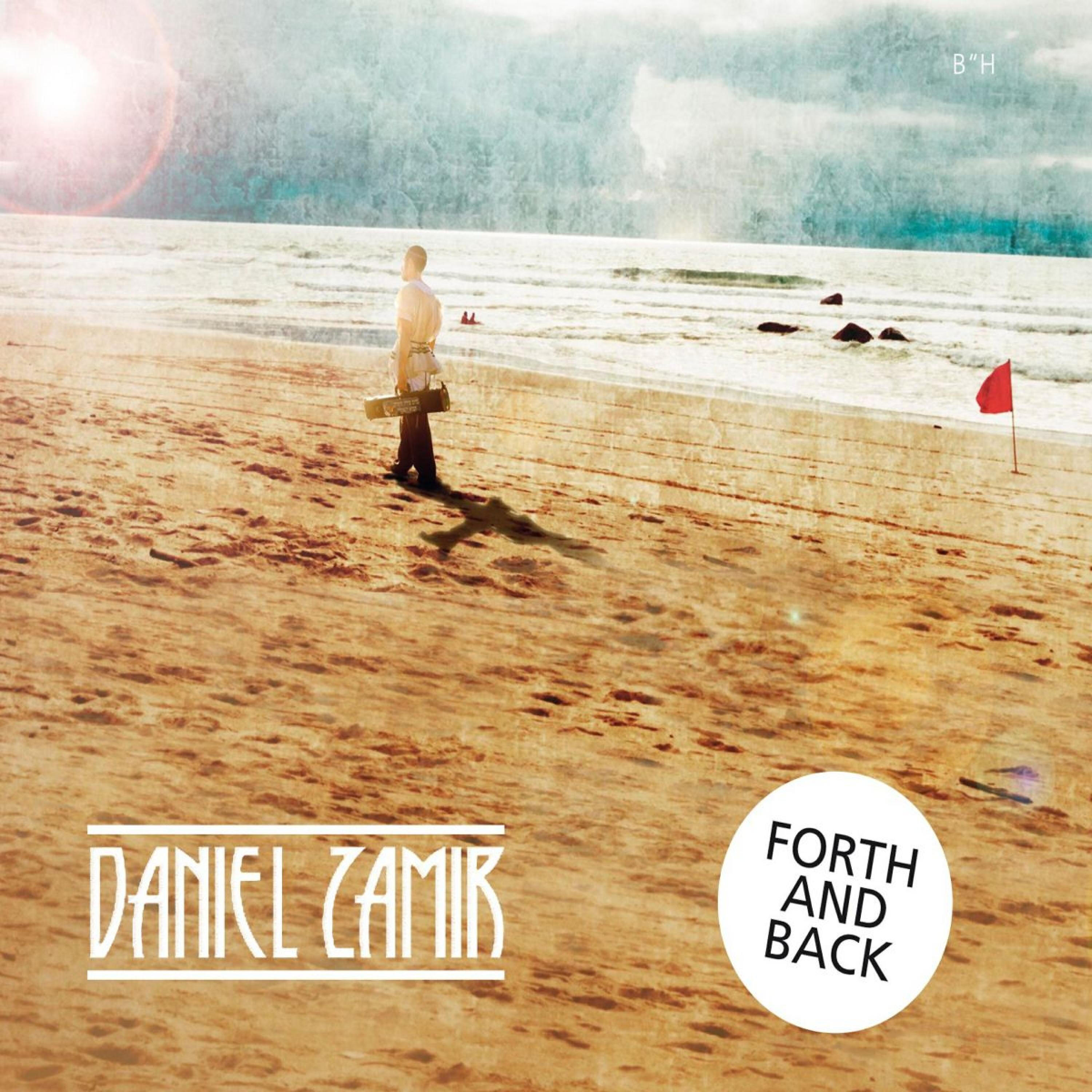 Релиз Forth and Back
