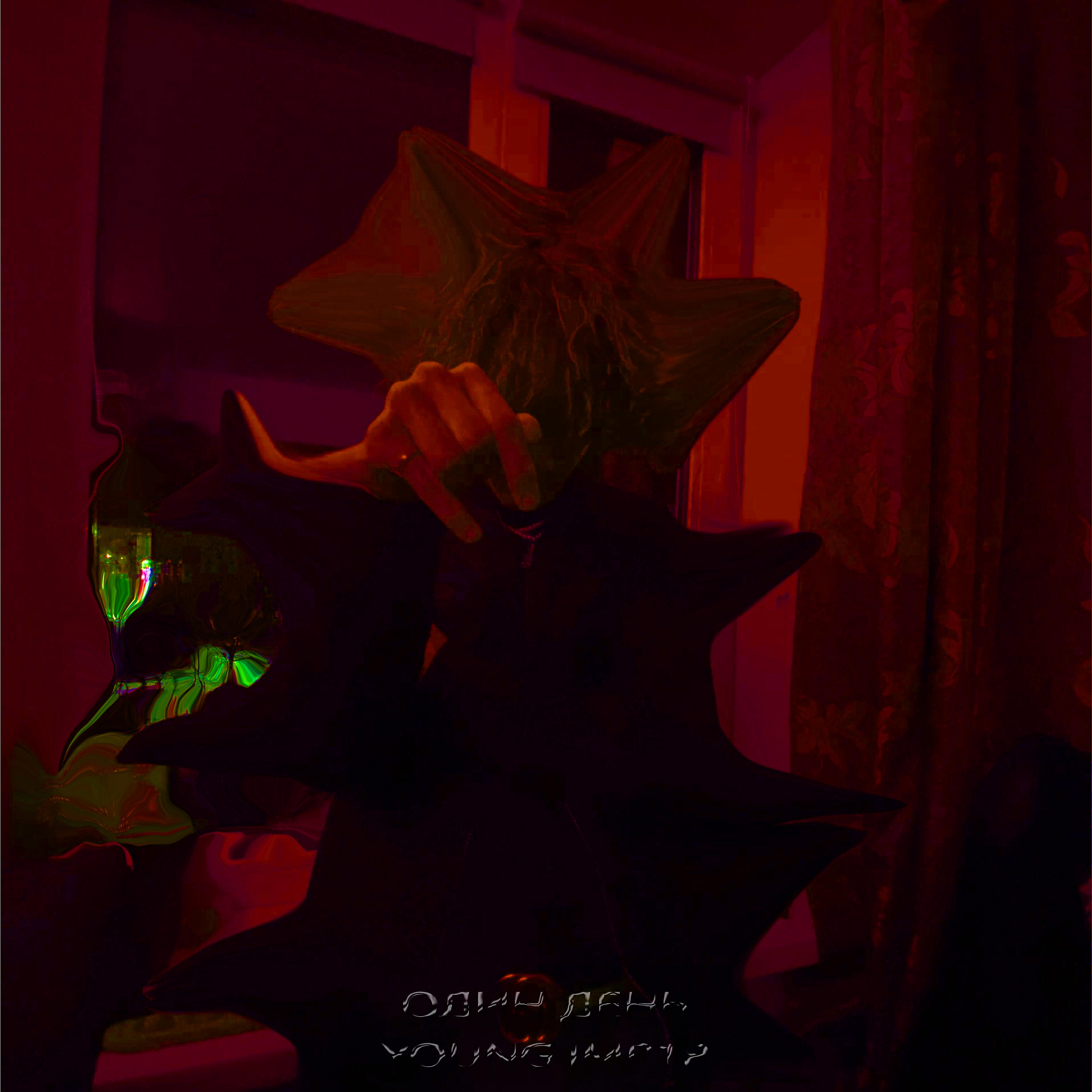 Релиз Один день