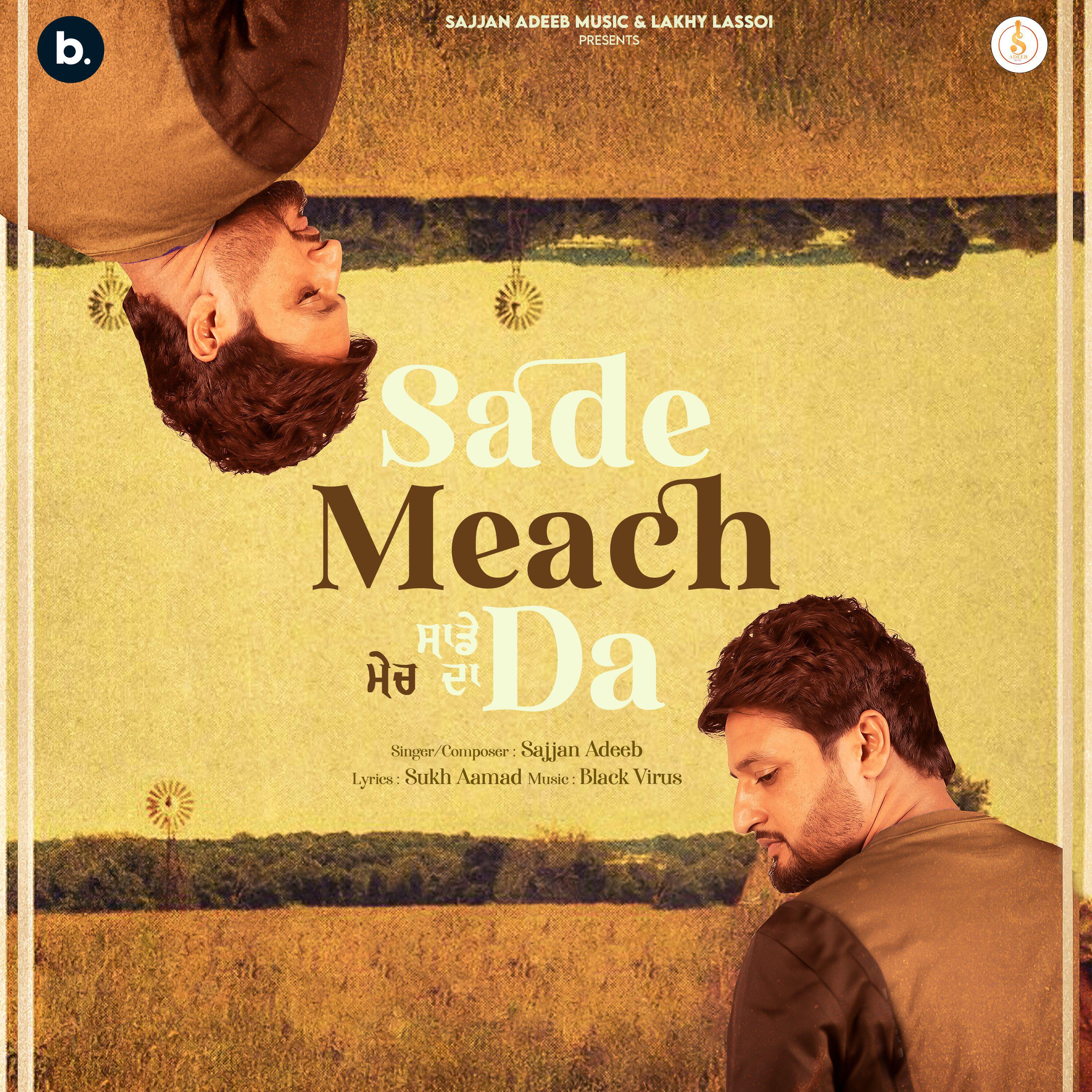 Релиз Sade Meach Da