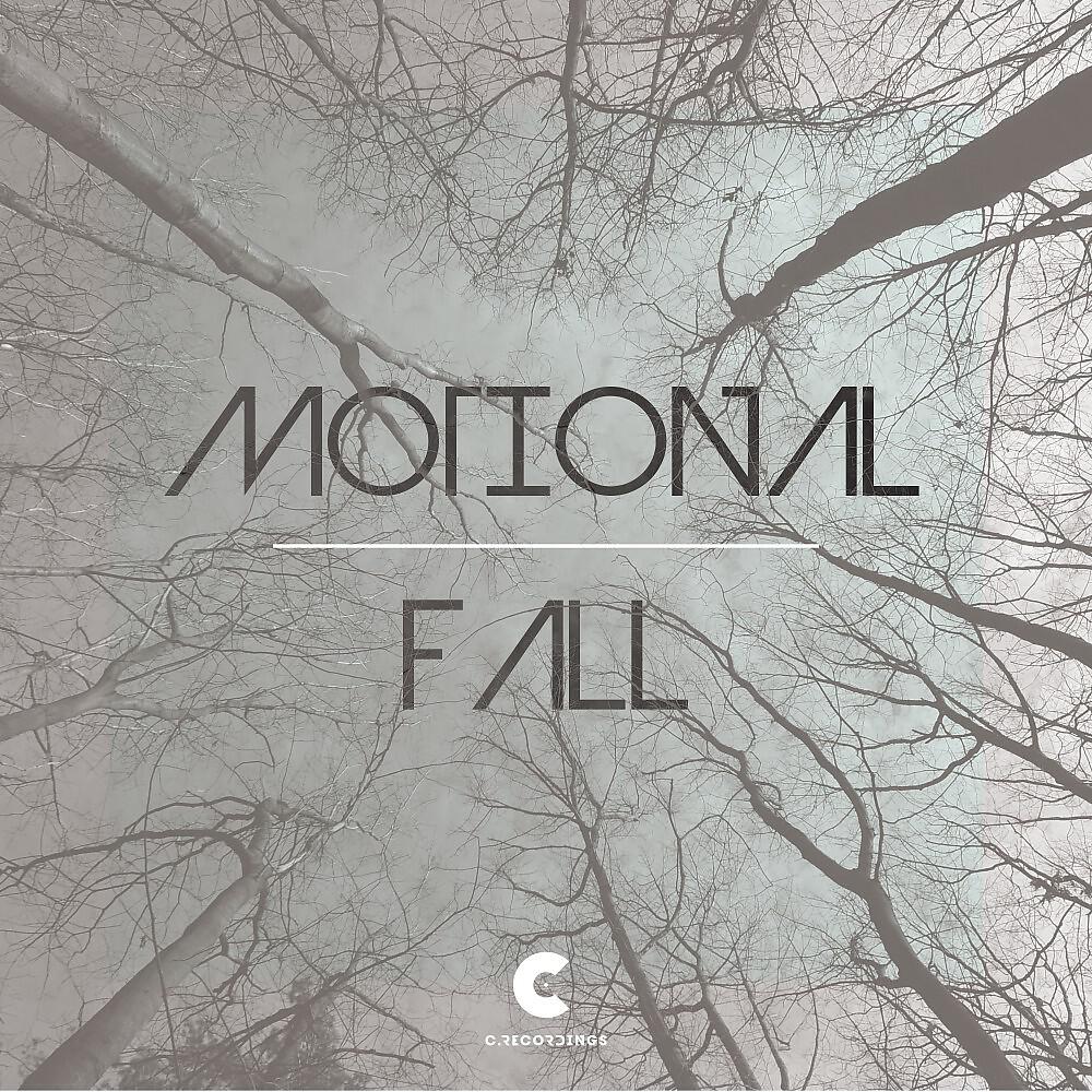 Релиз Fall