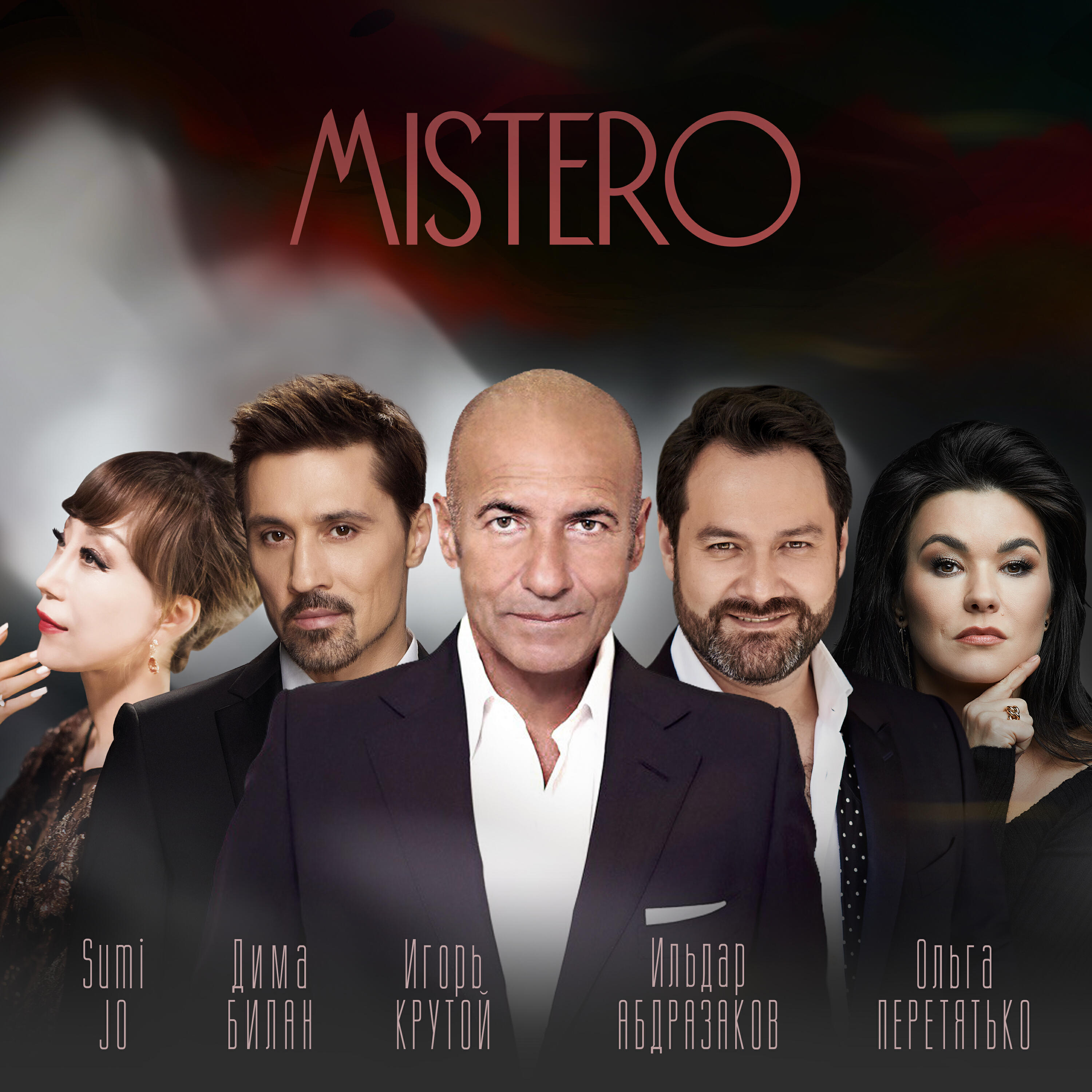 Релиз MISTERO
