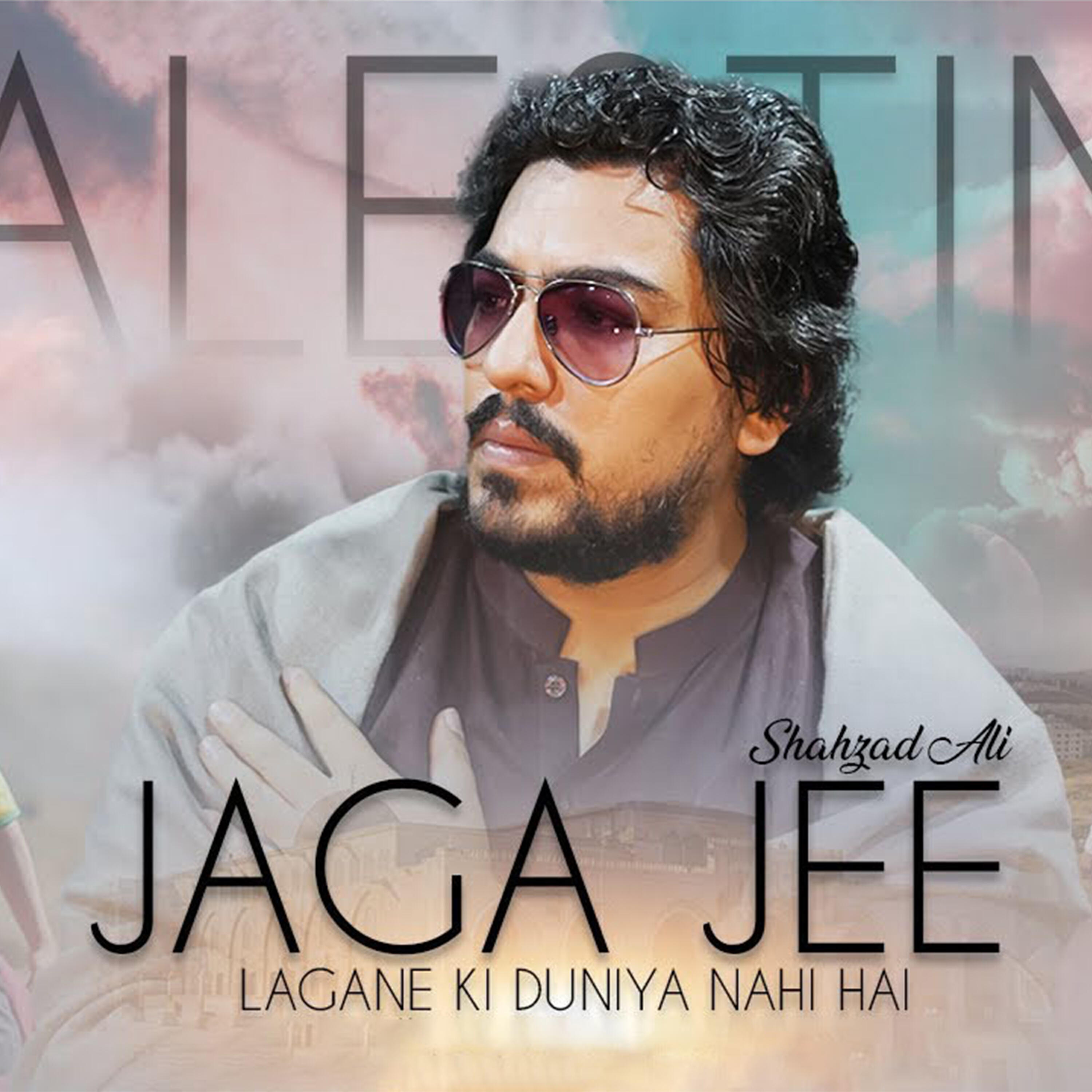 Релиз Jaga Jee Lagane Ki Duniya Nahi Hai