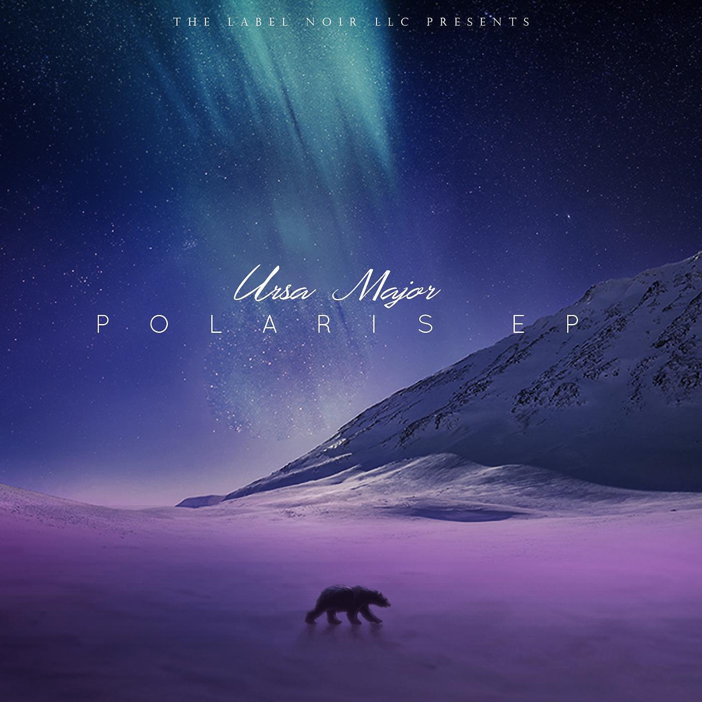 Релиз Polaris EP