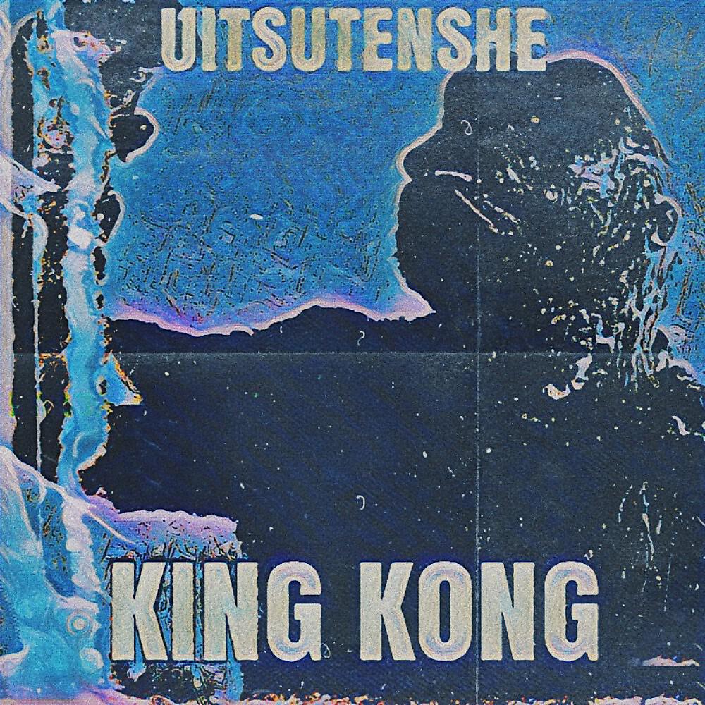 Постер альбома King Kong