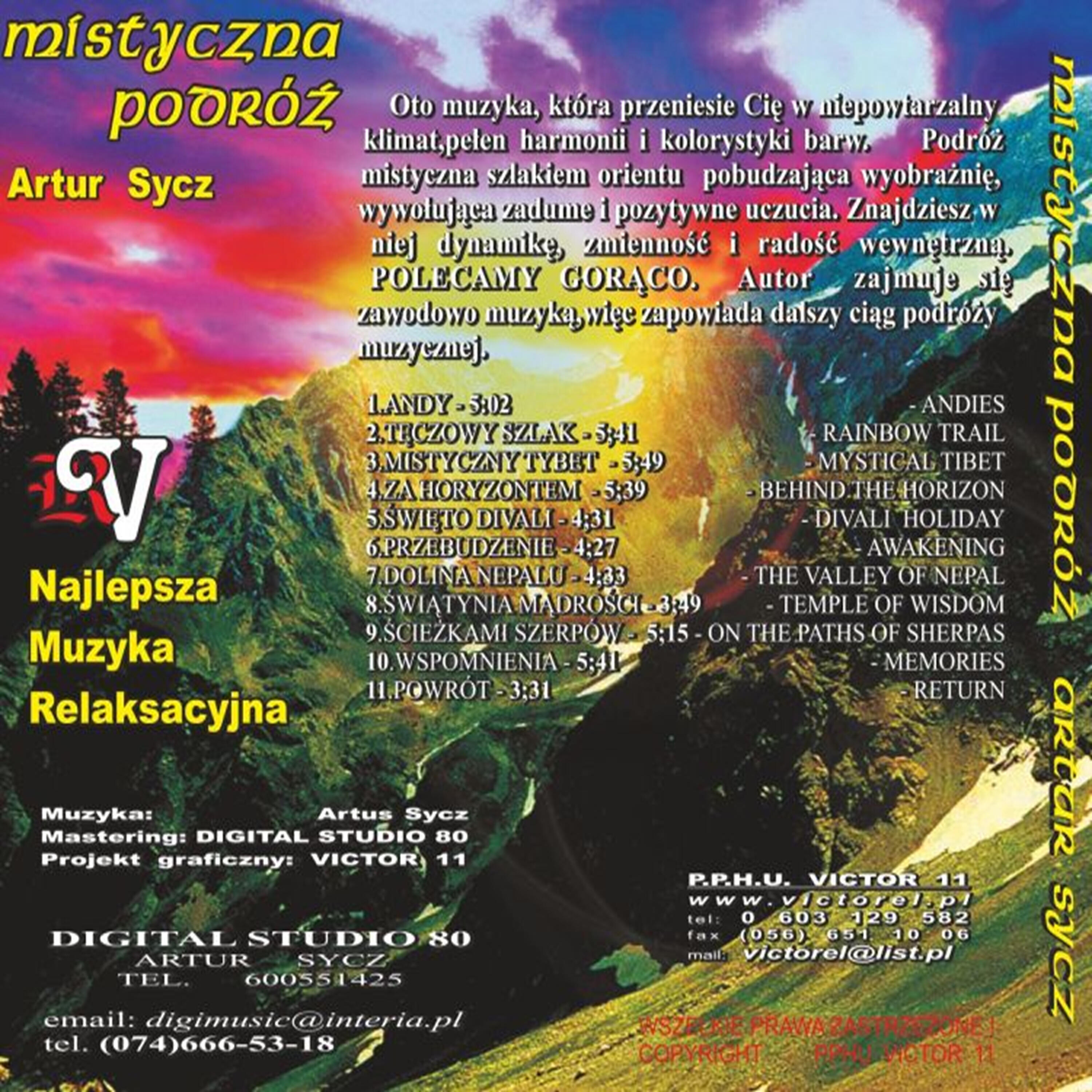 Релиз Mystical Journey