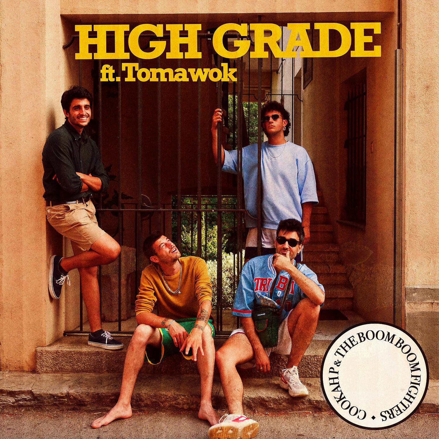 Релиз High Grade