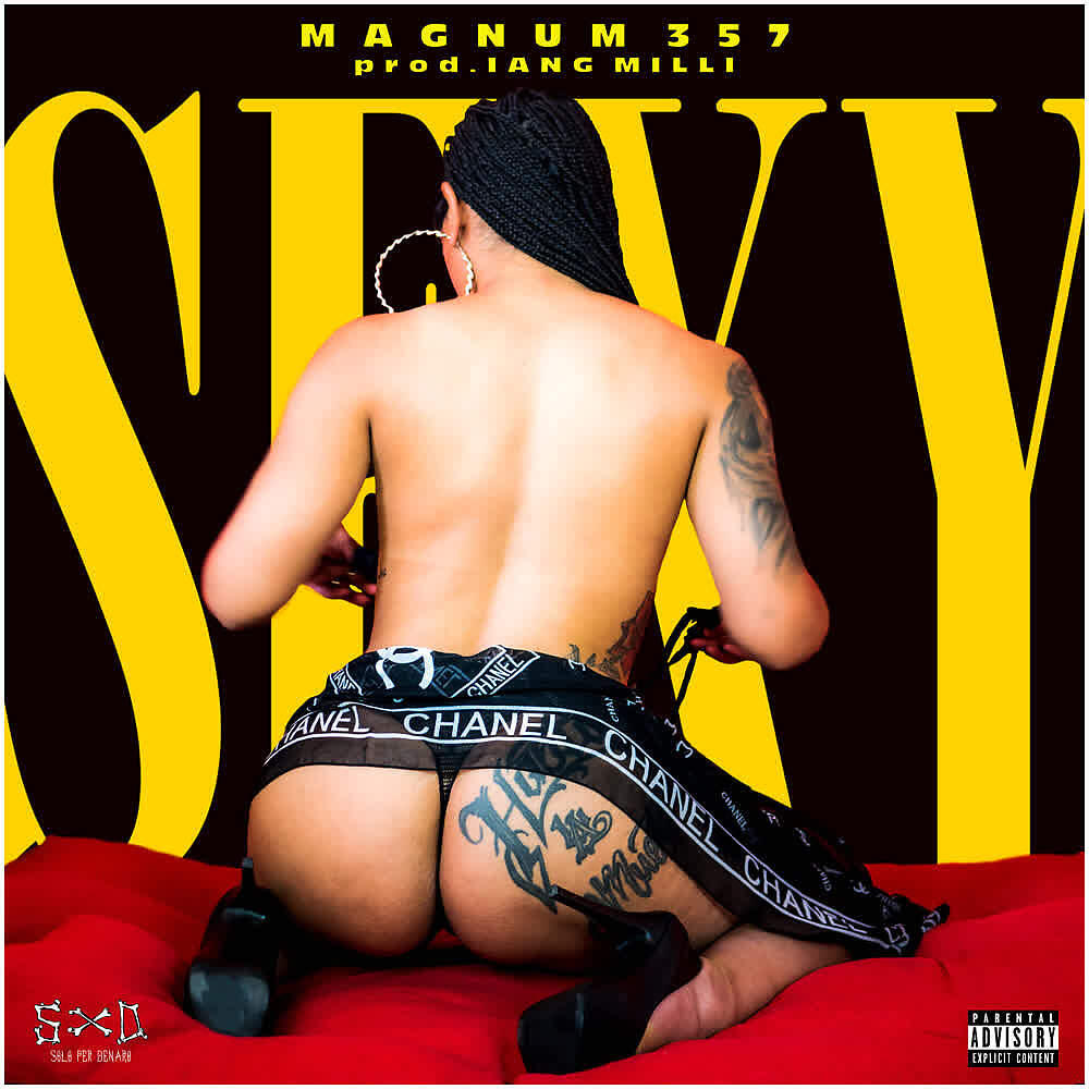 Трек Sexy