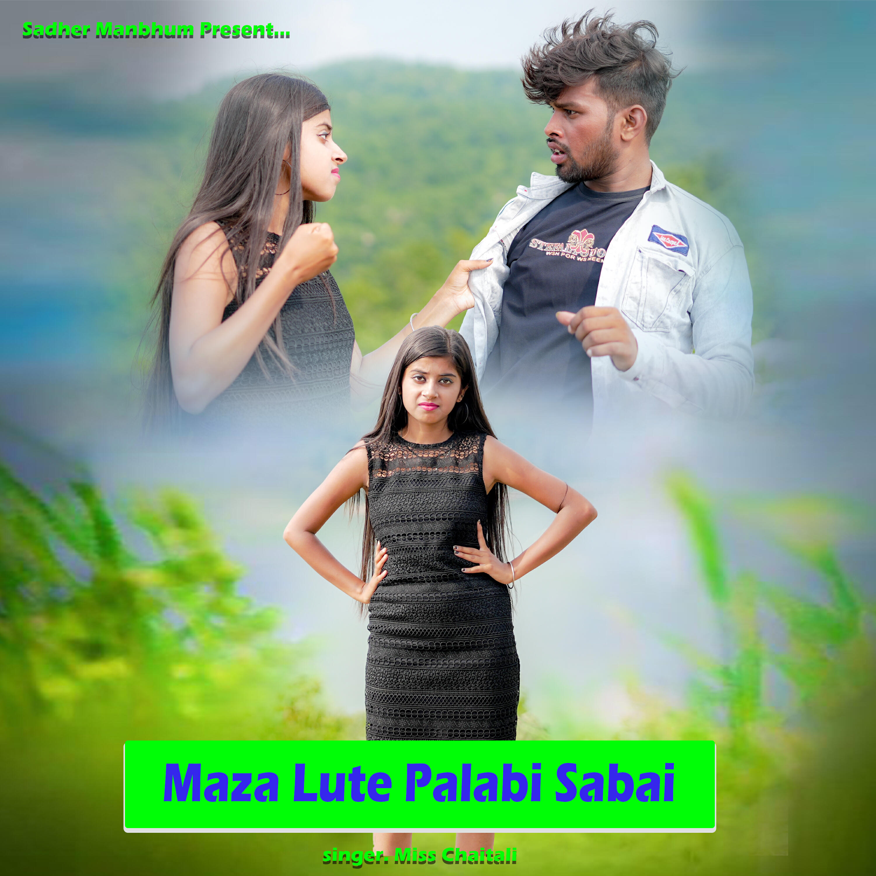 Релиз Maza Lute Palabi Sabai
